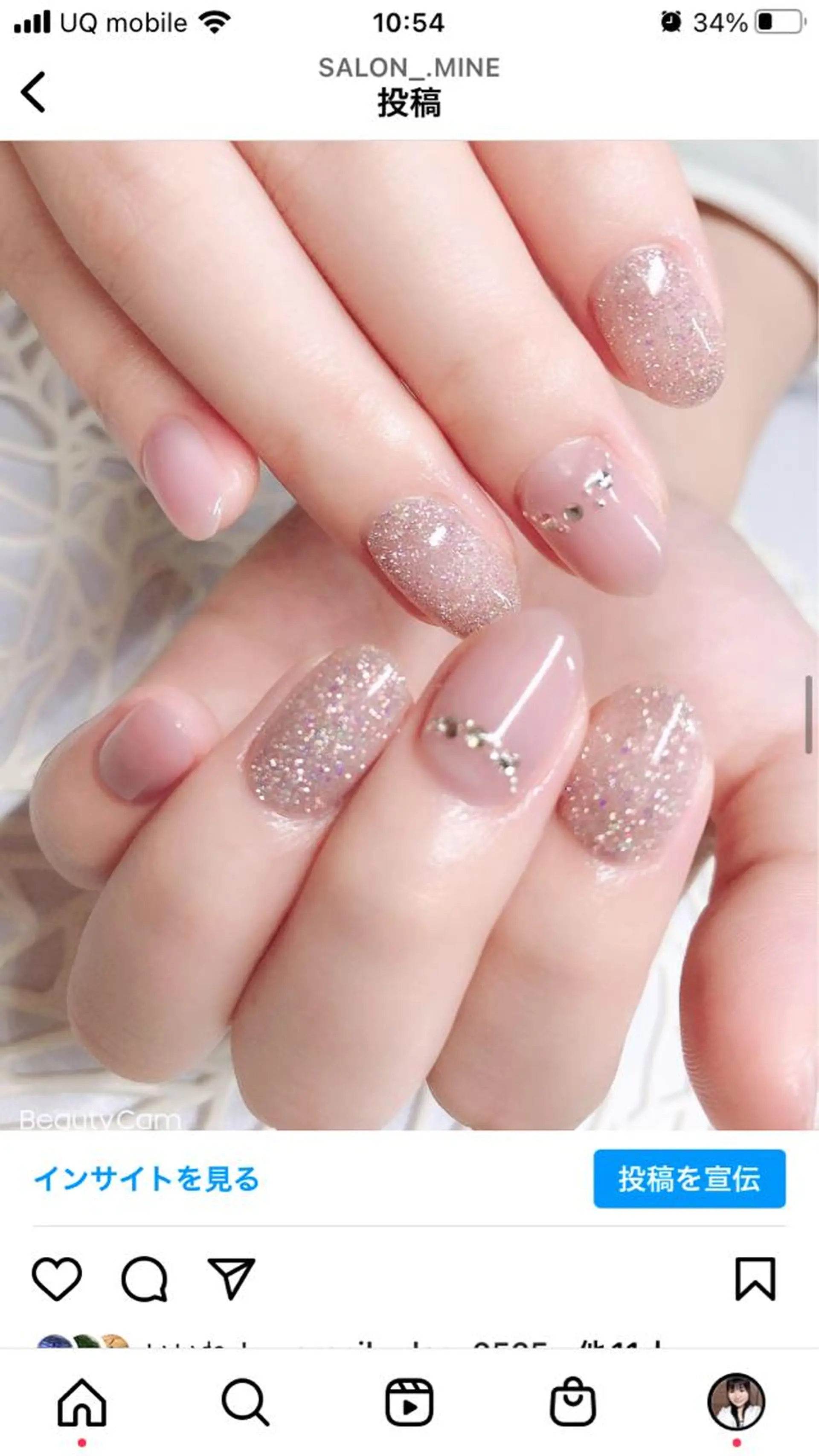 ネイル Salon MINEのエステ・リラクイメージ