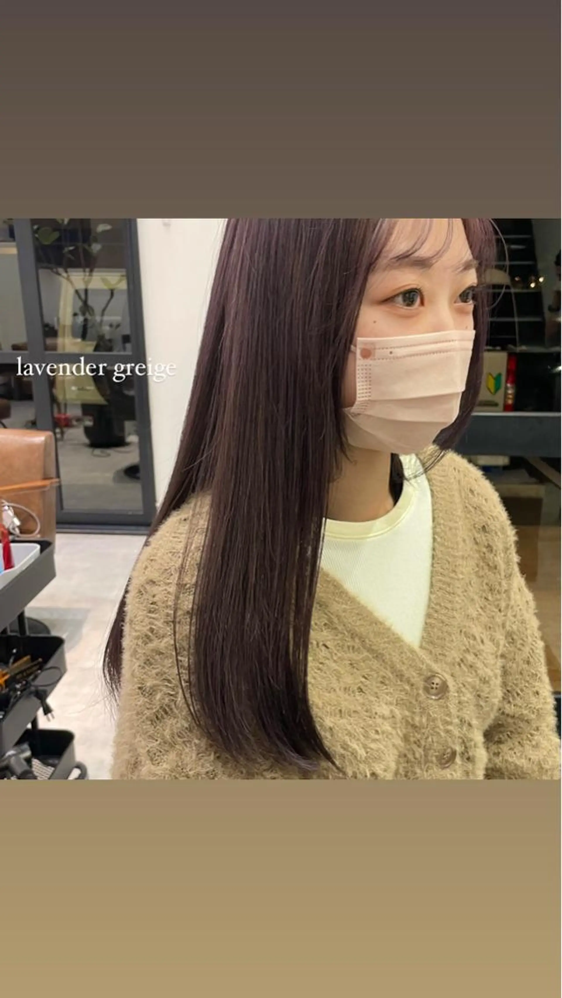 ロング カラー recipe 黒木 彩那のヘアスタイル