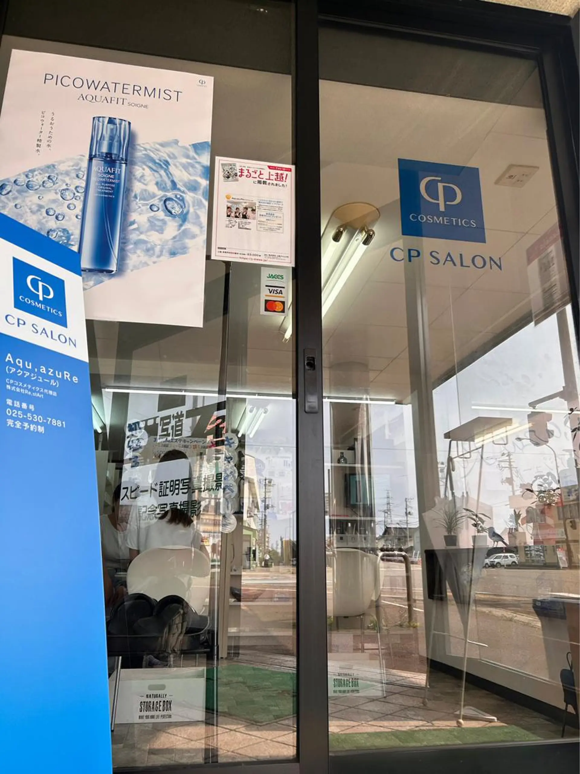 アクアジュール所属・みゆ きちのエステ・リラクイメージ