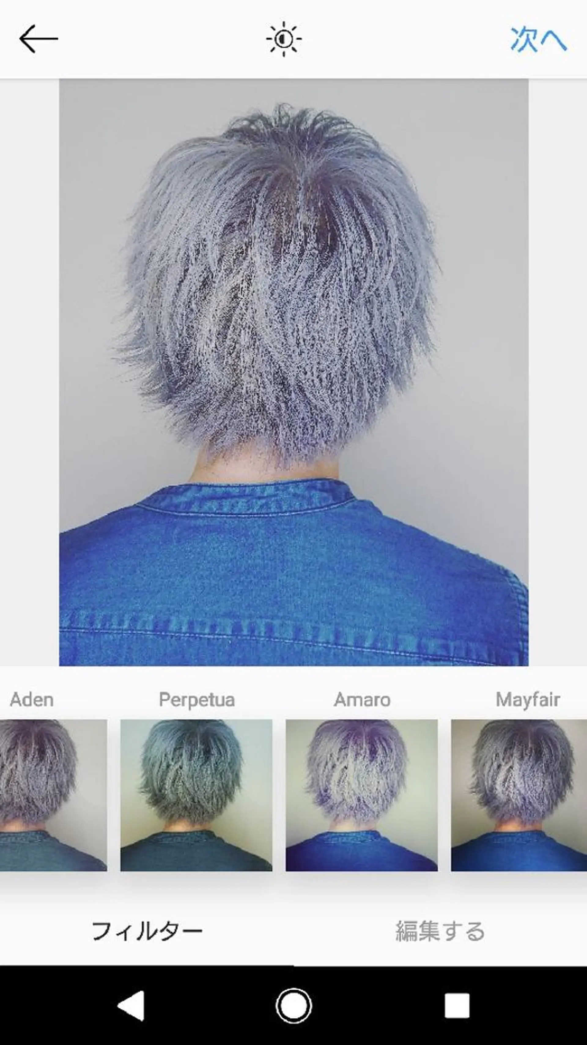 メンズ ヘアカラー ブリーチ/ヘアケア/ 艶髪/イギチハルのヘアスタイル