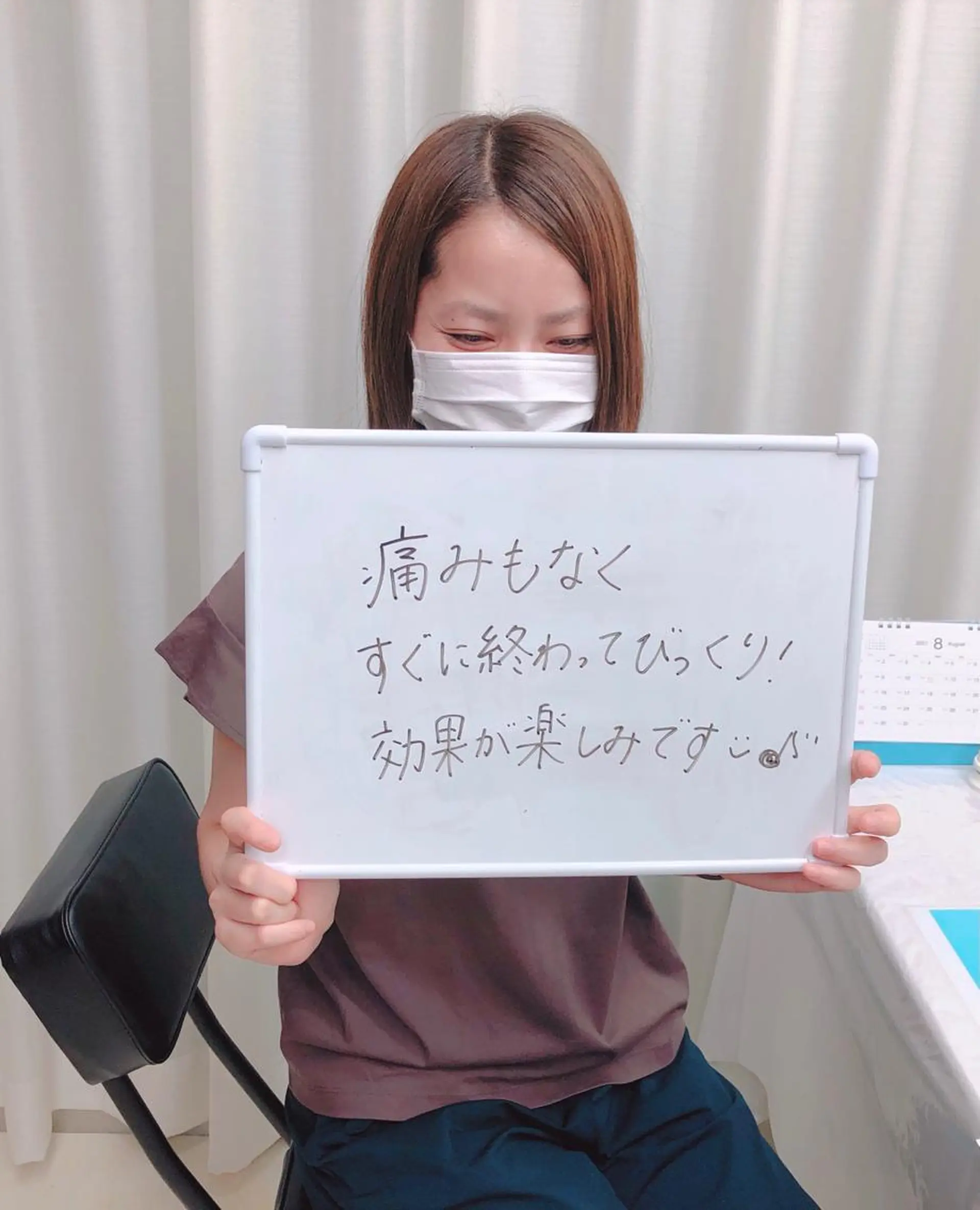 メンズ キッズ 脱毛サロン y0uのエステ・リラクイメージ