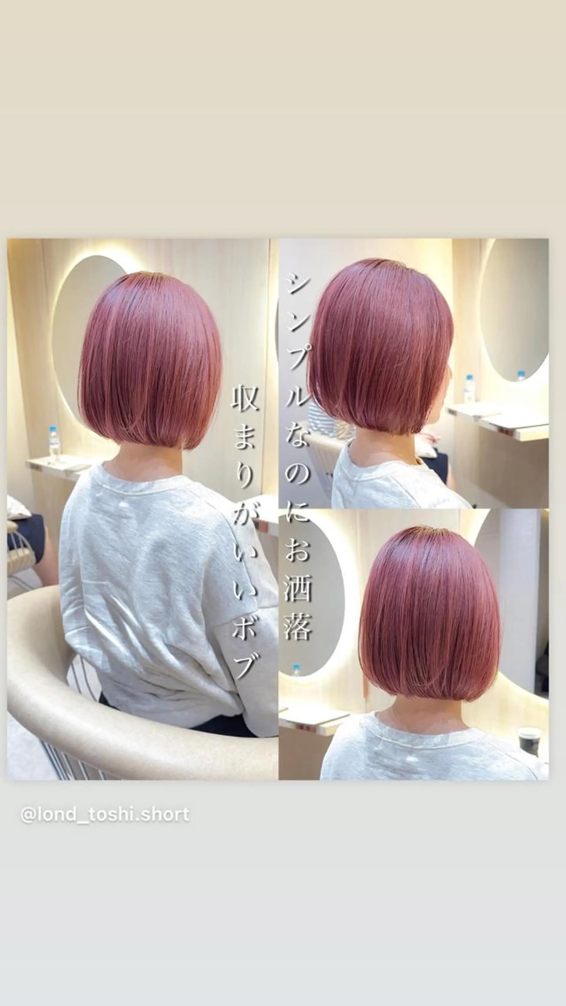 ショート カット トリートメント レイヤー❣️縮毛矯 川村利幸のヘアスタイル