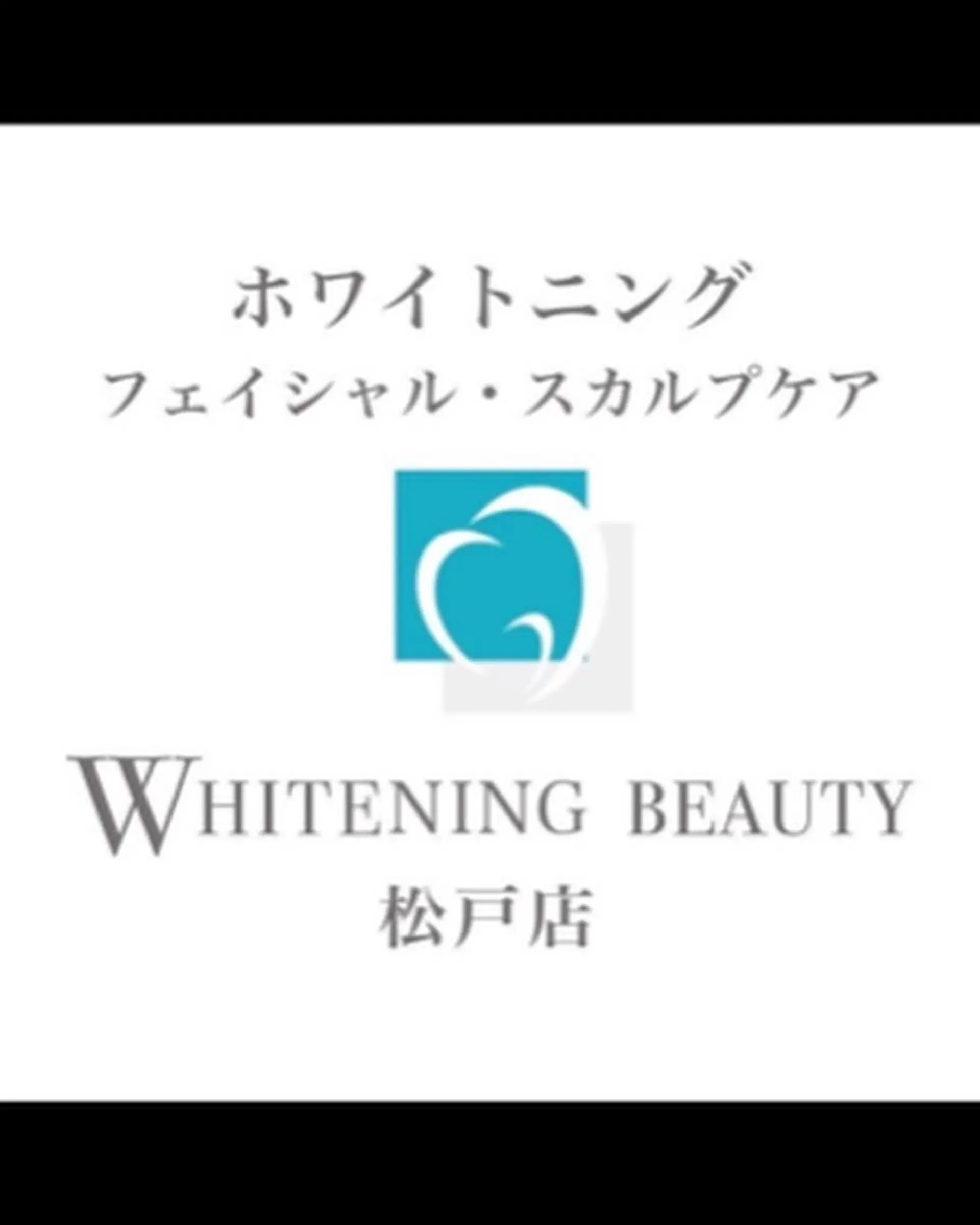 ホワイトニング ビューティー松戸店のその他イメージ