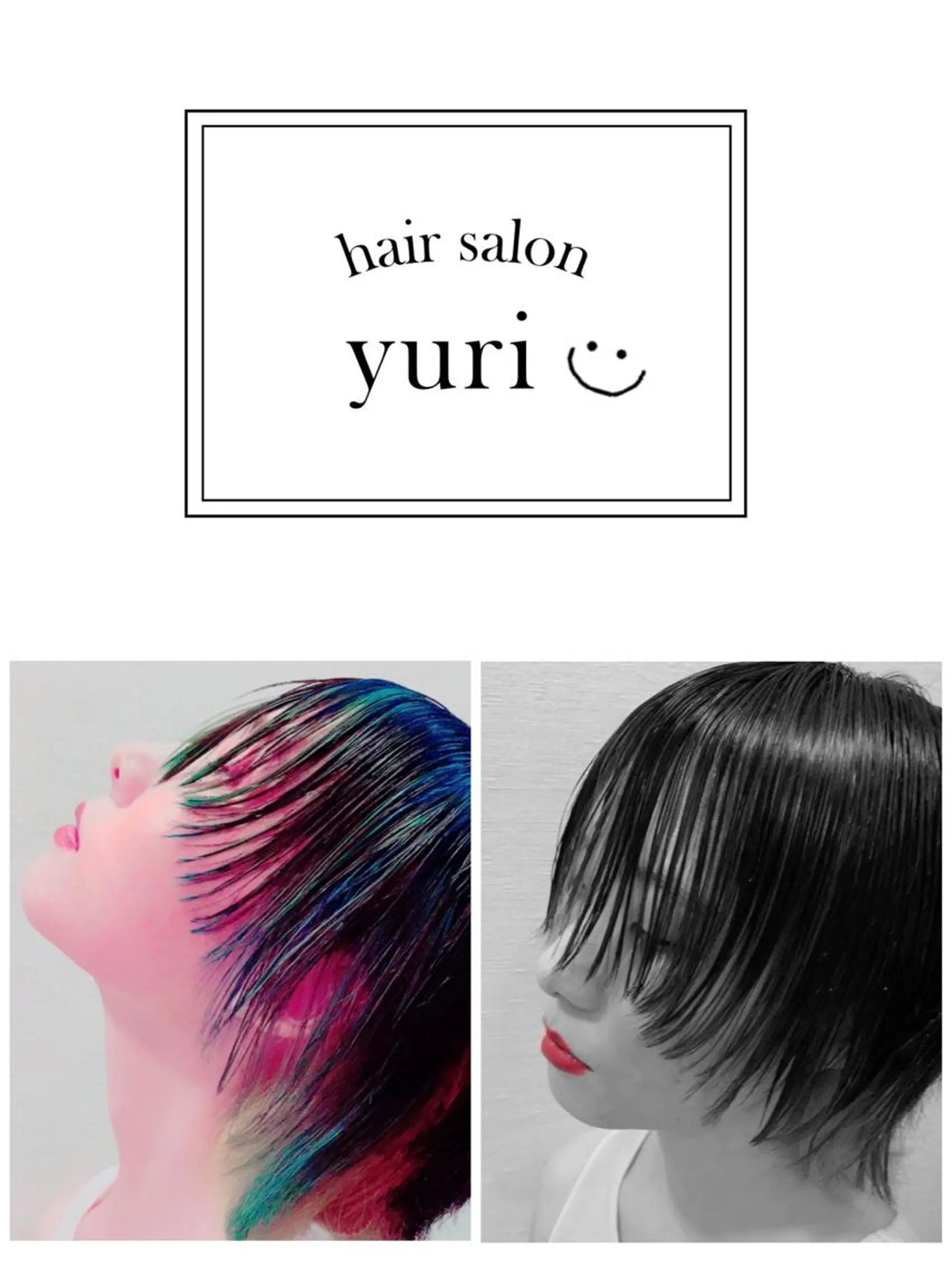 カラー ヘアサロン ユリのヘアスタイル