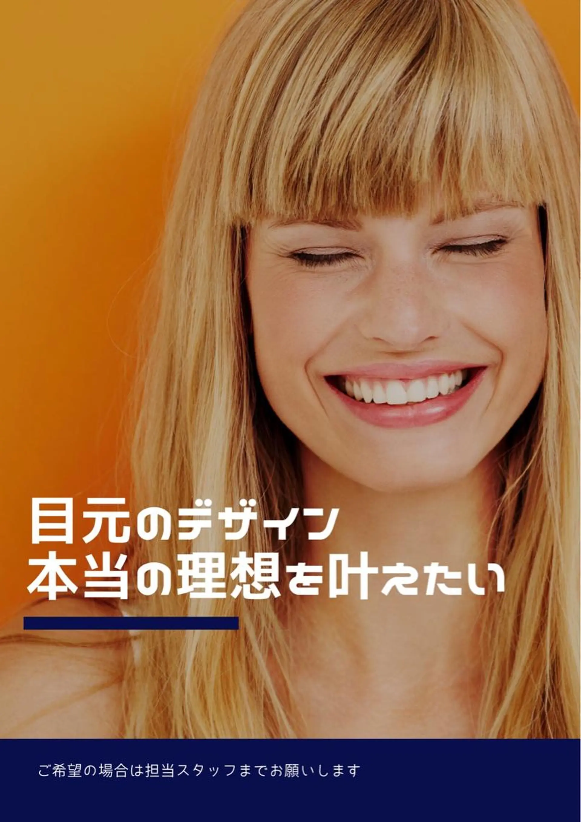 ロング ヘアアレンジ マツエク・マツパ KITTY 立川のネイルデザイン