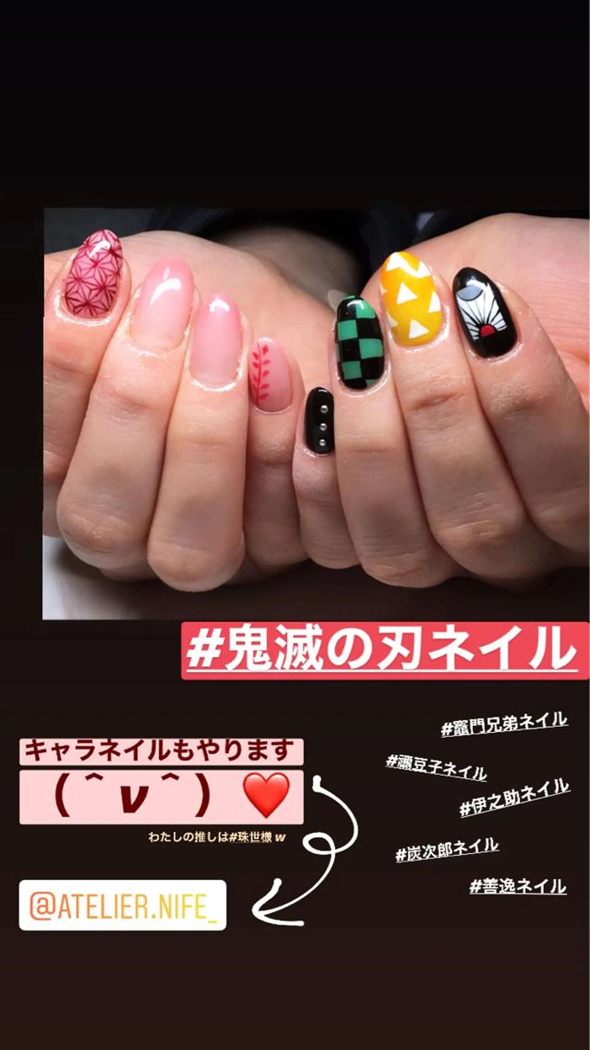 ネイル アートネイル 持ち込み atelier nife.のネイルデザイン