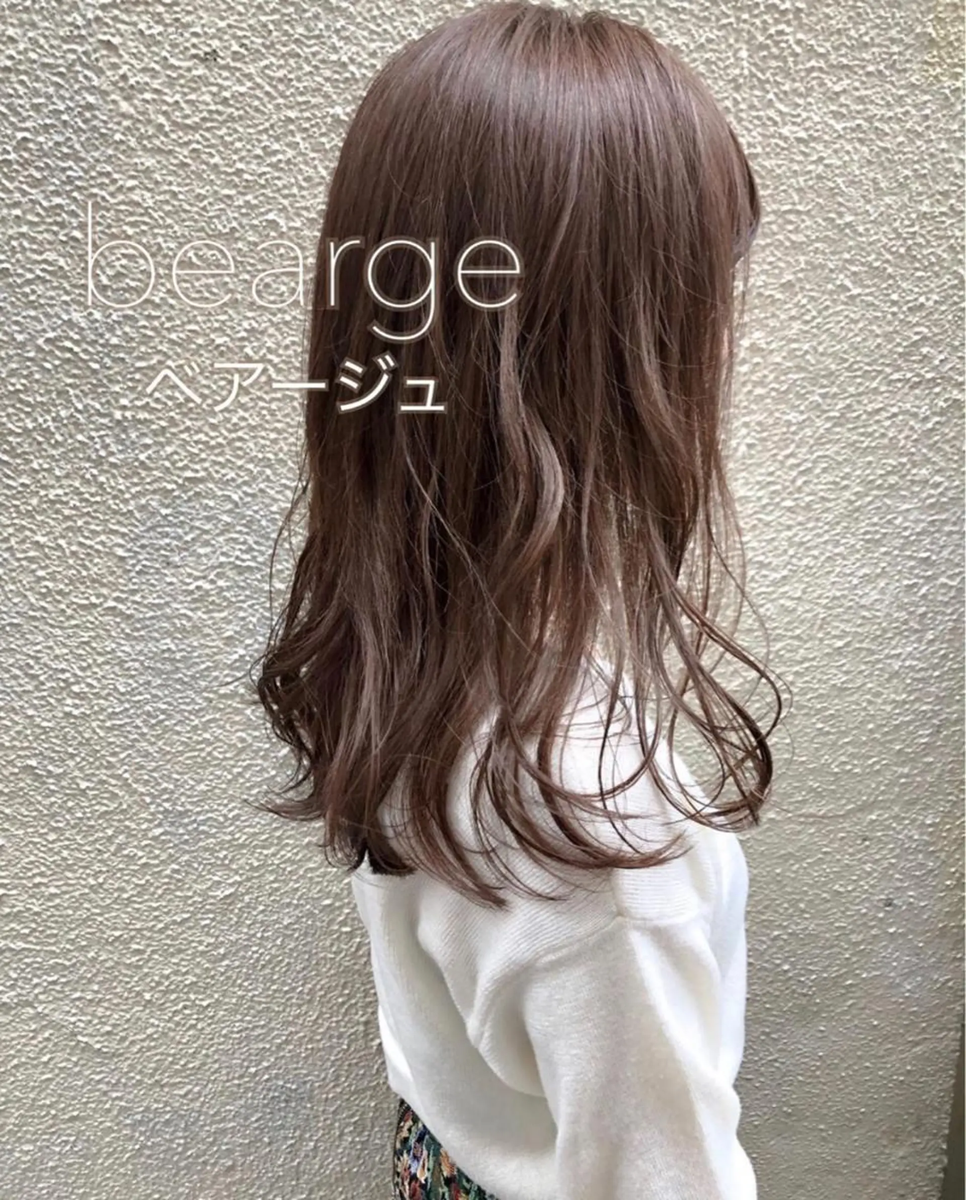 セミロング カラー ブリーチ 髪質改善/縮毛矯正/ トリートメント/庭田のヘアスタイル