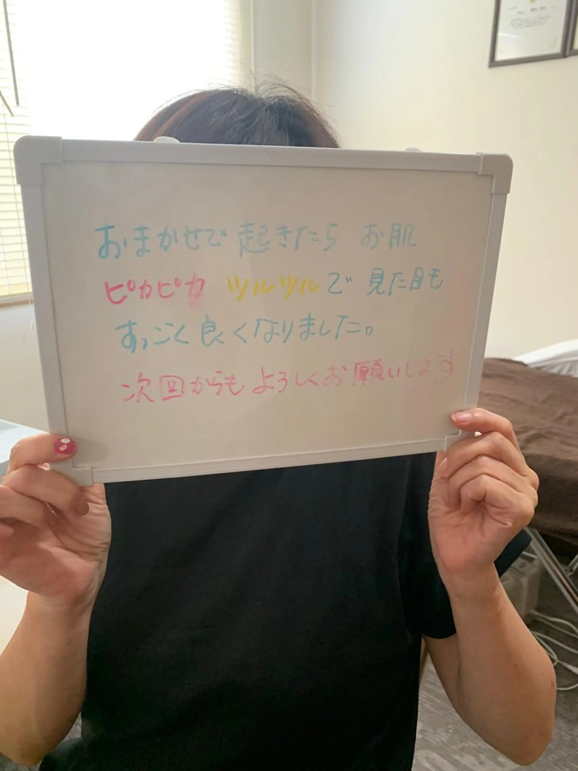 espoir エスポワールのエステ・リラクイメージ