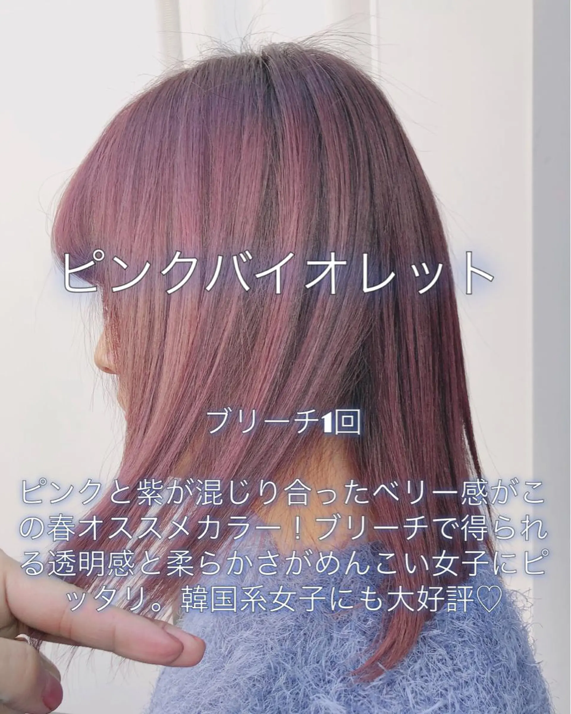 ミディアム カラー アッシュ ブリーチ 透明感カラー ラベンダーカラー ラベンダーアッシュ ヘアカラー ミニモお気に入り数 No.1宍戸雄弥のヘアスタイル