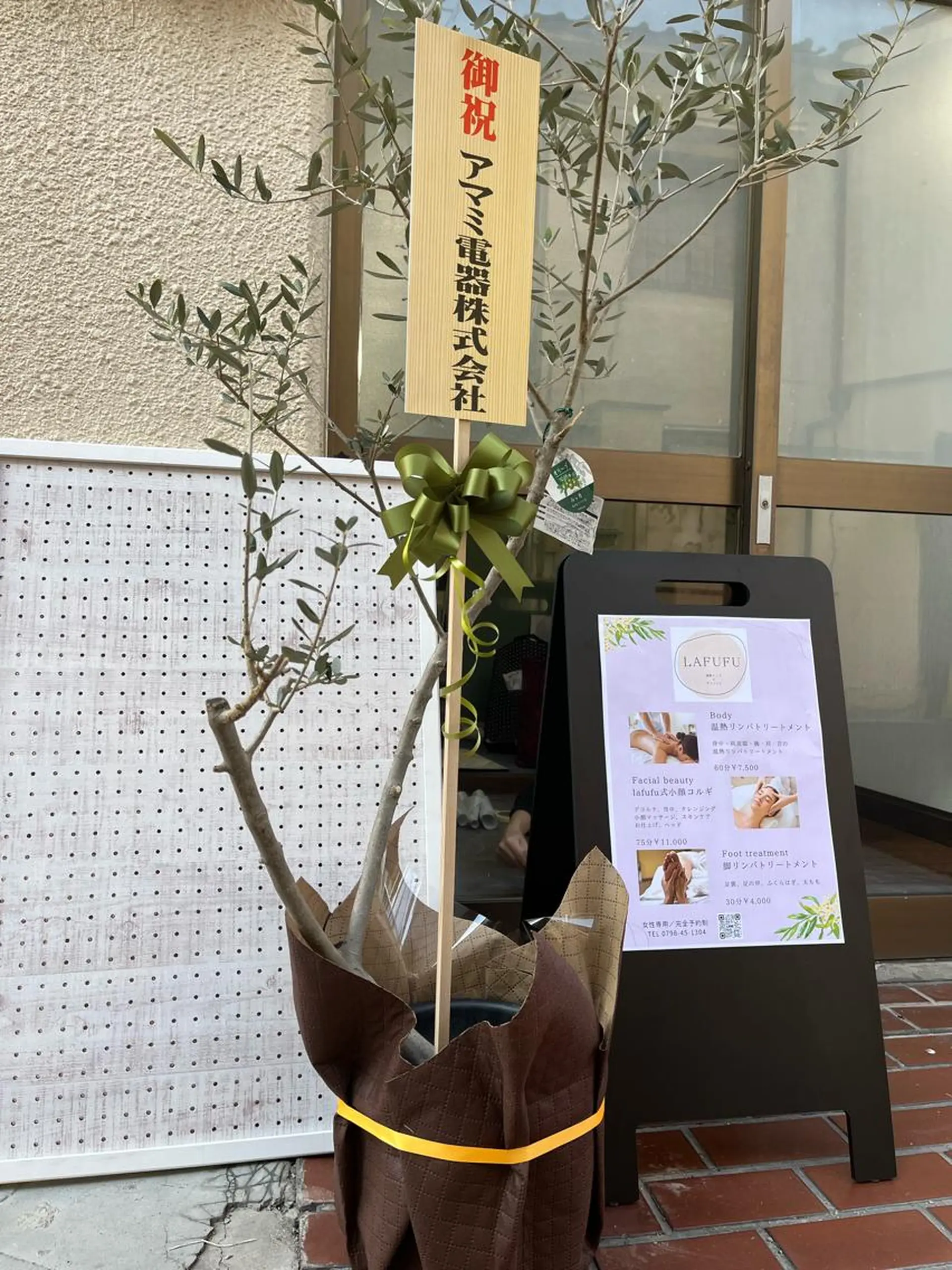 リンパとデトックス LAFUFUのエステ・リラクイメージ