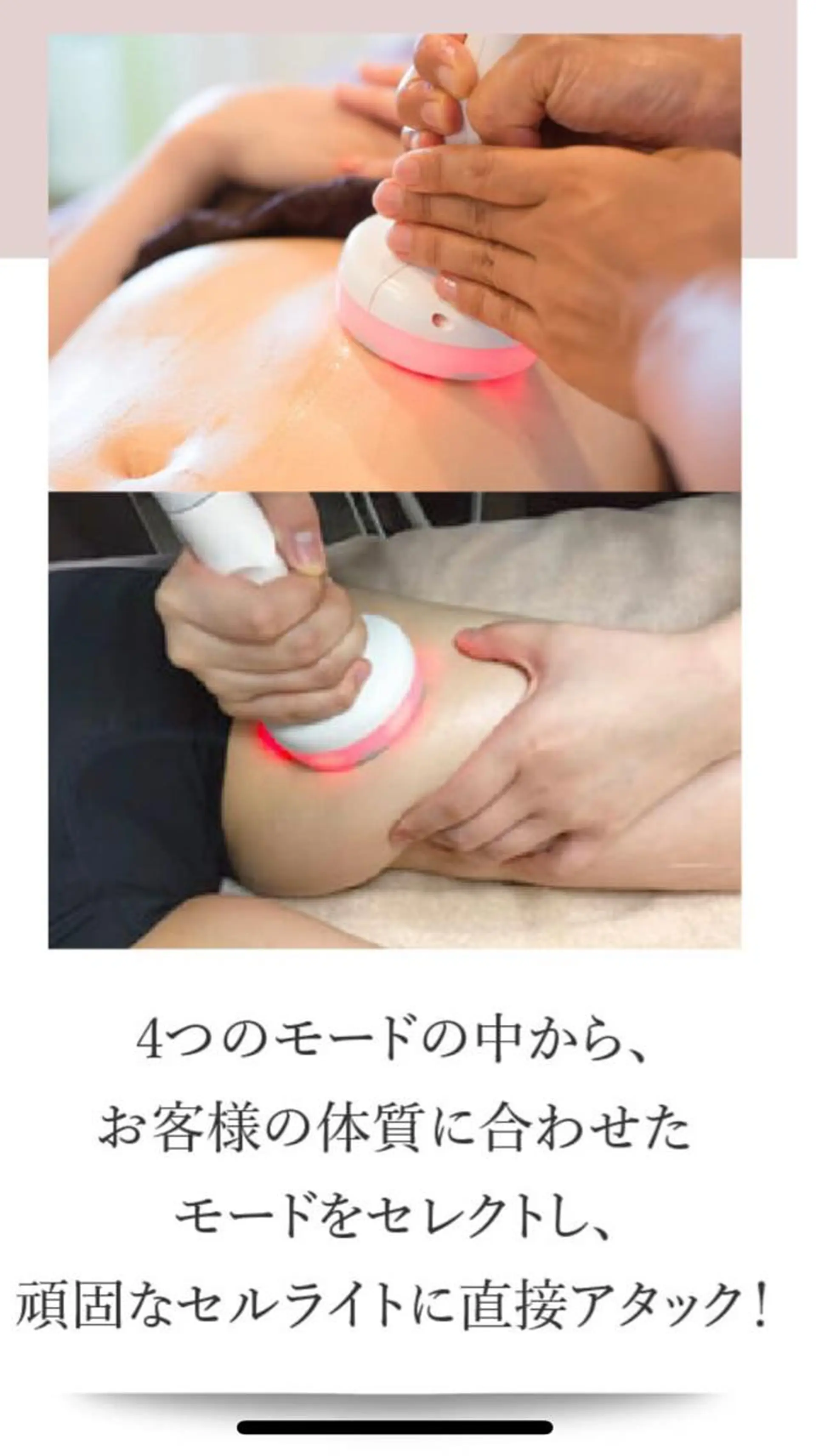 エステ g*rossa高橋 くみこのエステ・リラクイメージ