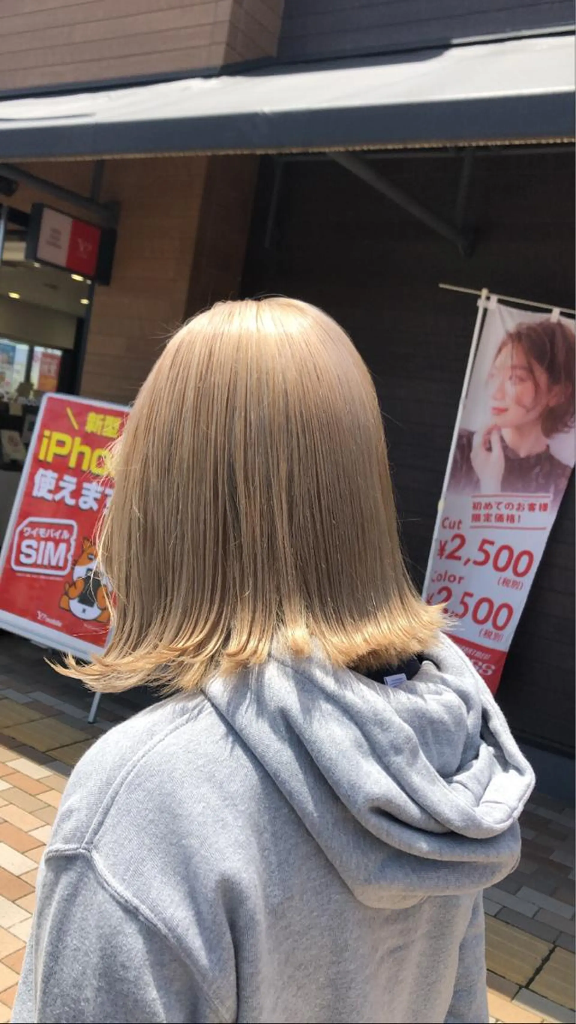 カラー 太白区/白髪ぼかし ハイライト/千葉達人のヘアスタイル