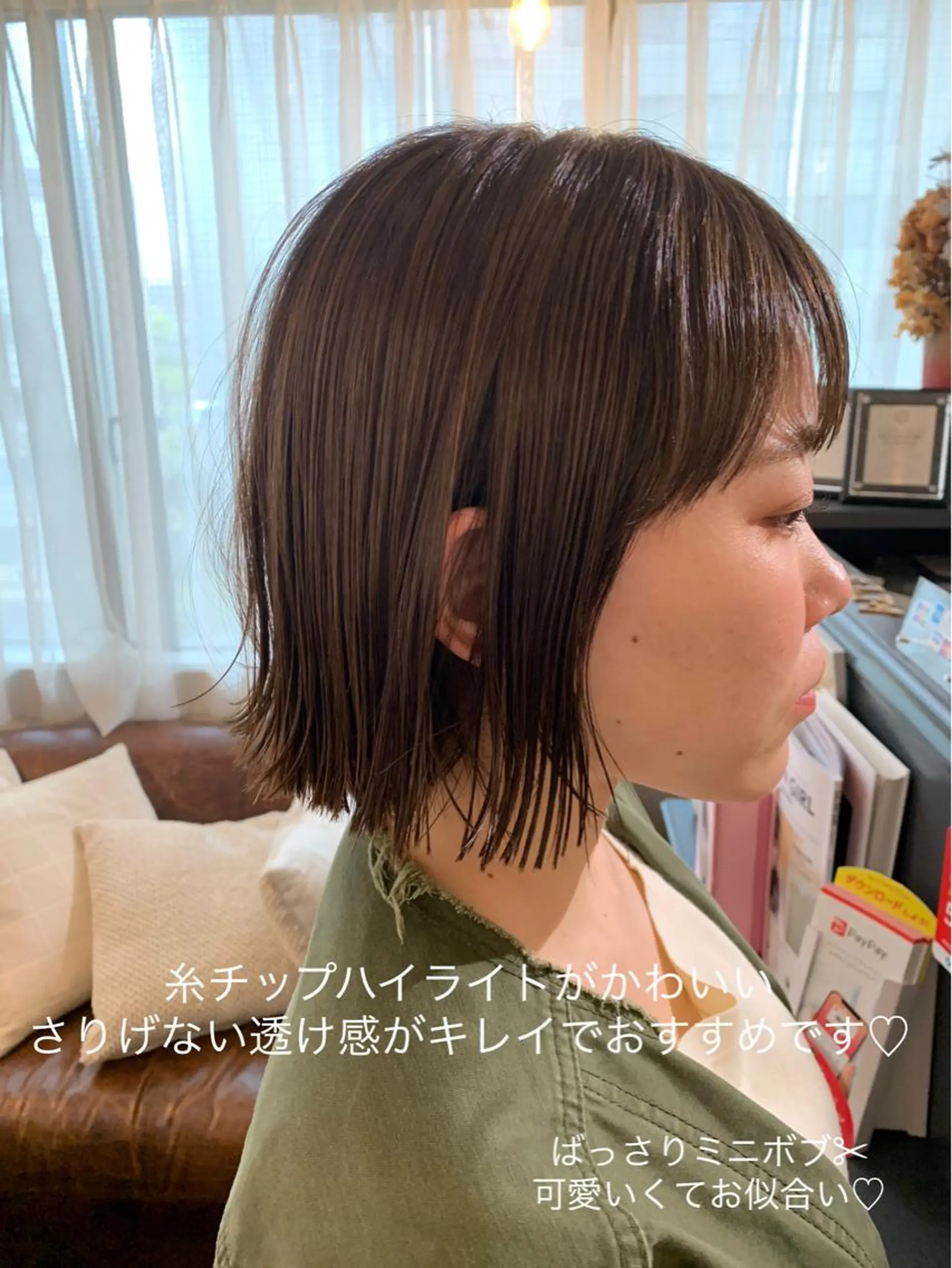 ショート カラー 安村 美奈のヘアスタイル