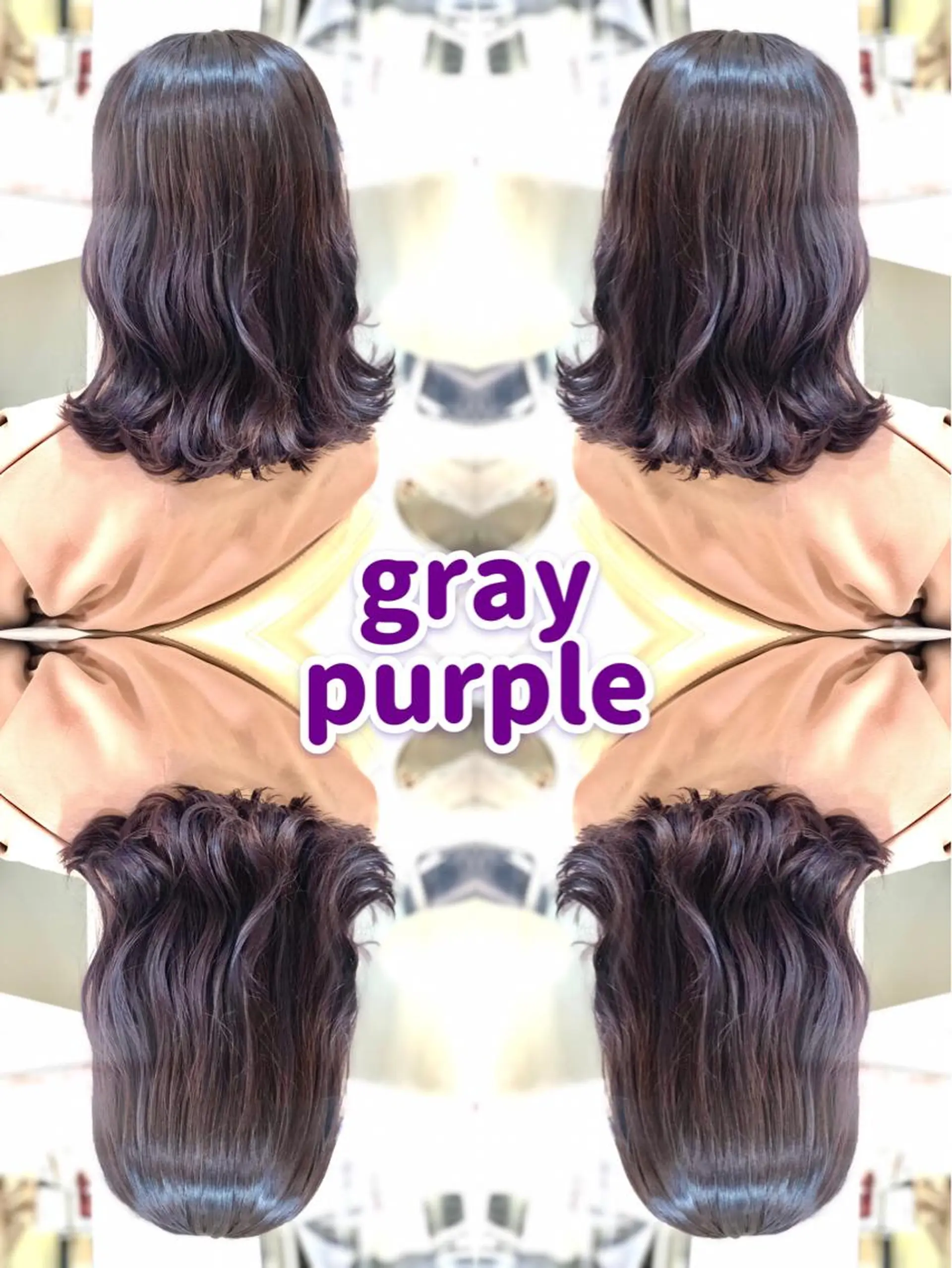 セミロング カラー ブリーチ ケアブリーチ イルミナカラー パープルカラー 永島 桜のヘアスタイル