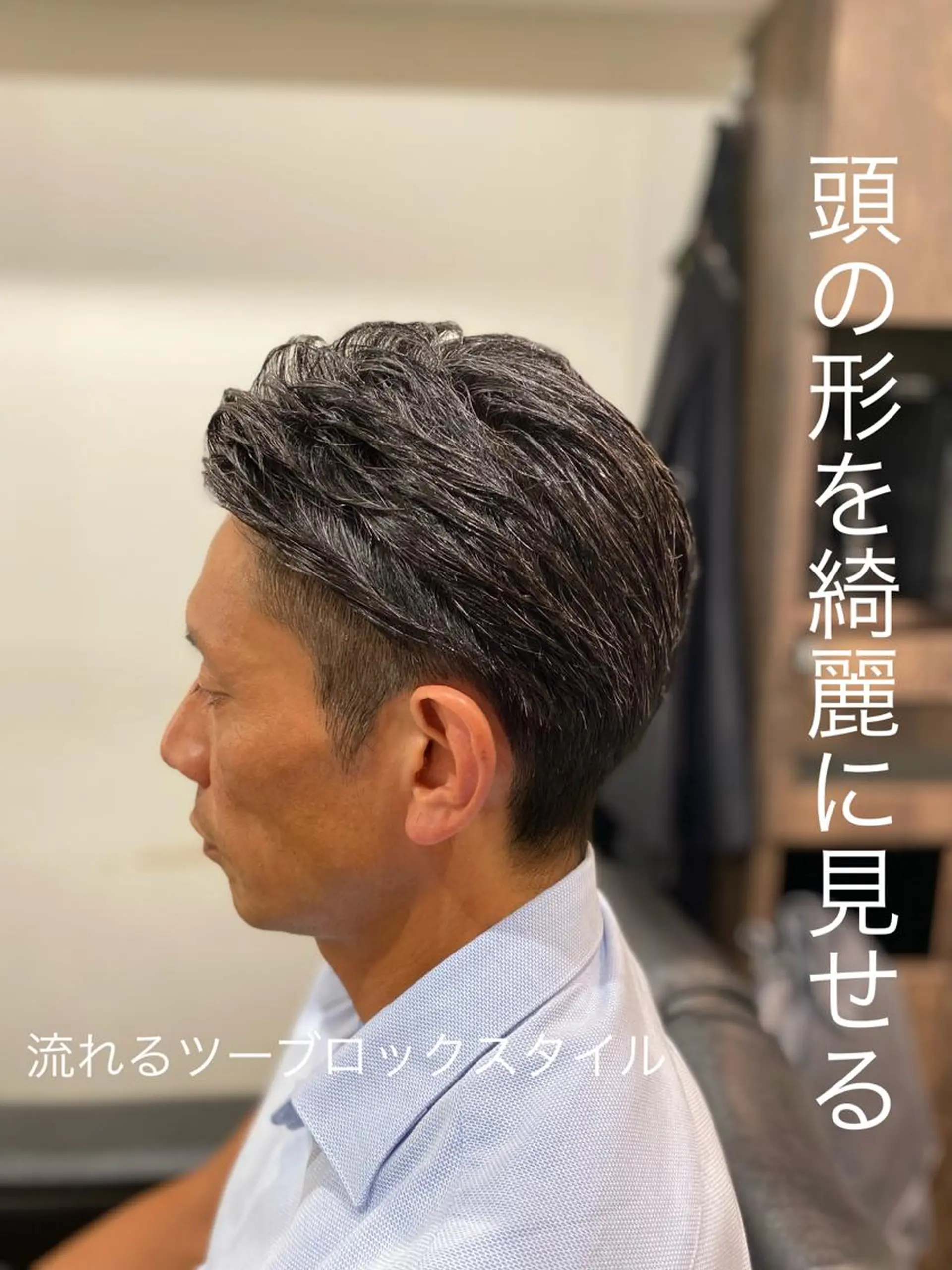 ミディアム NAKAMURA YUKAのヘアスタイル