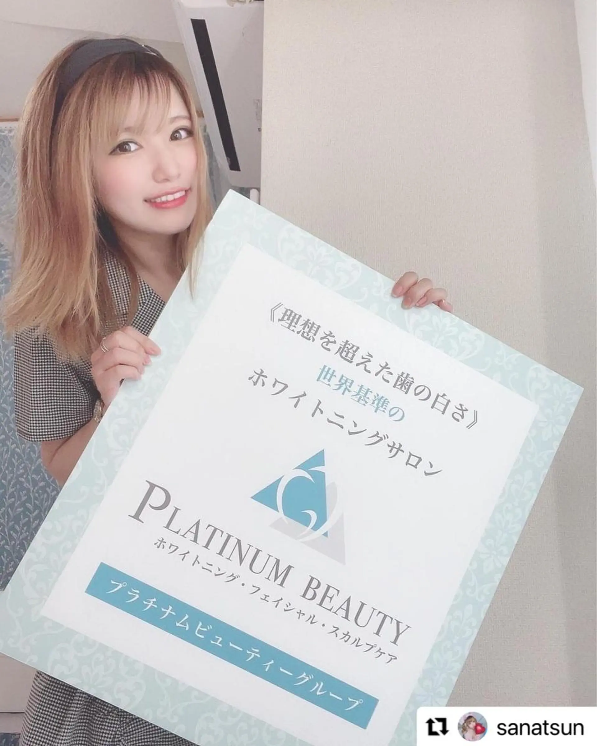 【歯科提携】柏ホワイ トニングスタイルのその他イメージ