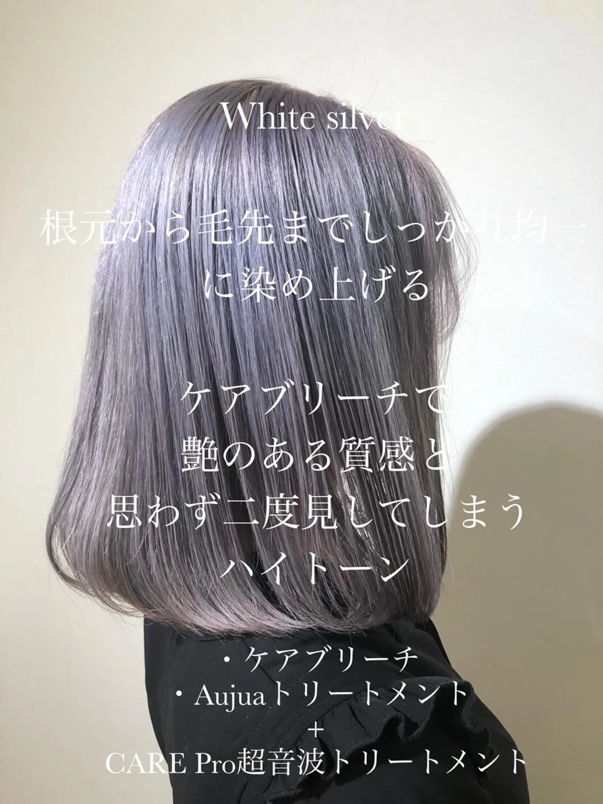 ミディアム カラー ブリーチ カット ヘアカラー トリートメント 海外レイヤー/ レイヤーカット/和田のヘアスタイル