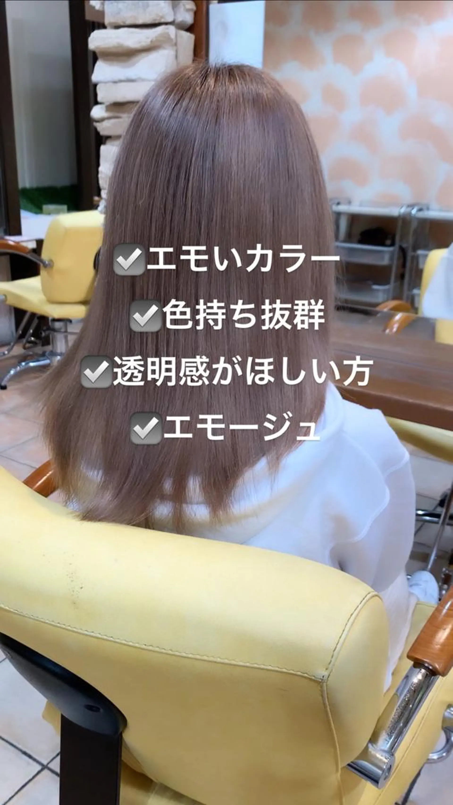 セミロング カラー パーマ ヘアアレンジ メンズ キッズ ネイル マツエク・マツパ 酸性ストレート 髪質改善大槻勇樹のヘアスタイル