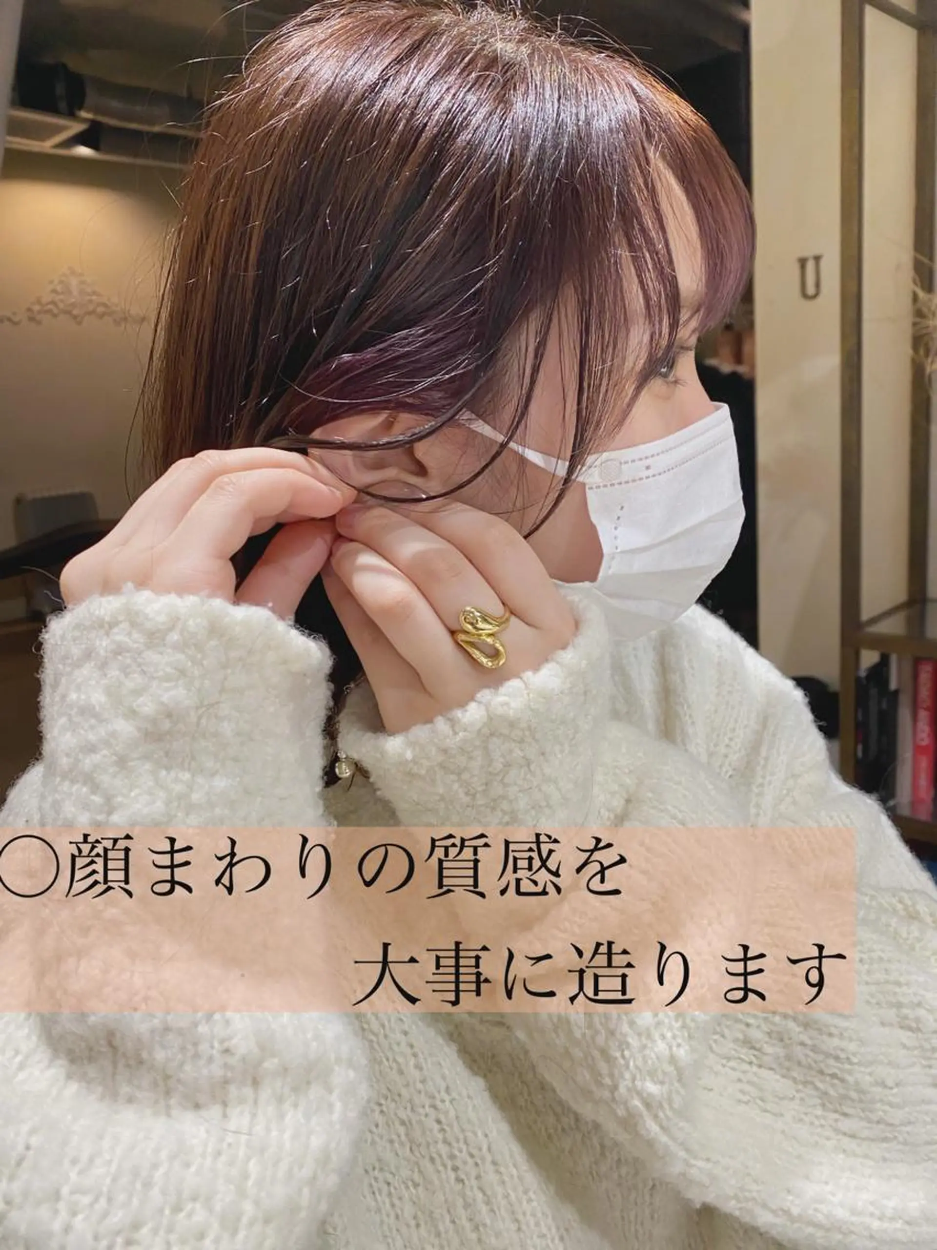 ミディアム カット ヘアカラー トリートメント ヒラヤマ ユウスケのヘアスタイル