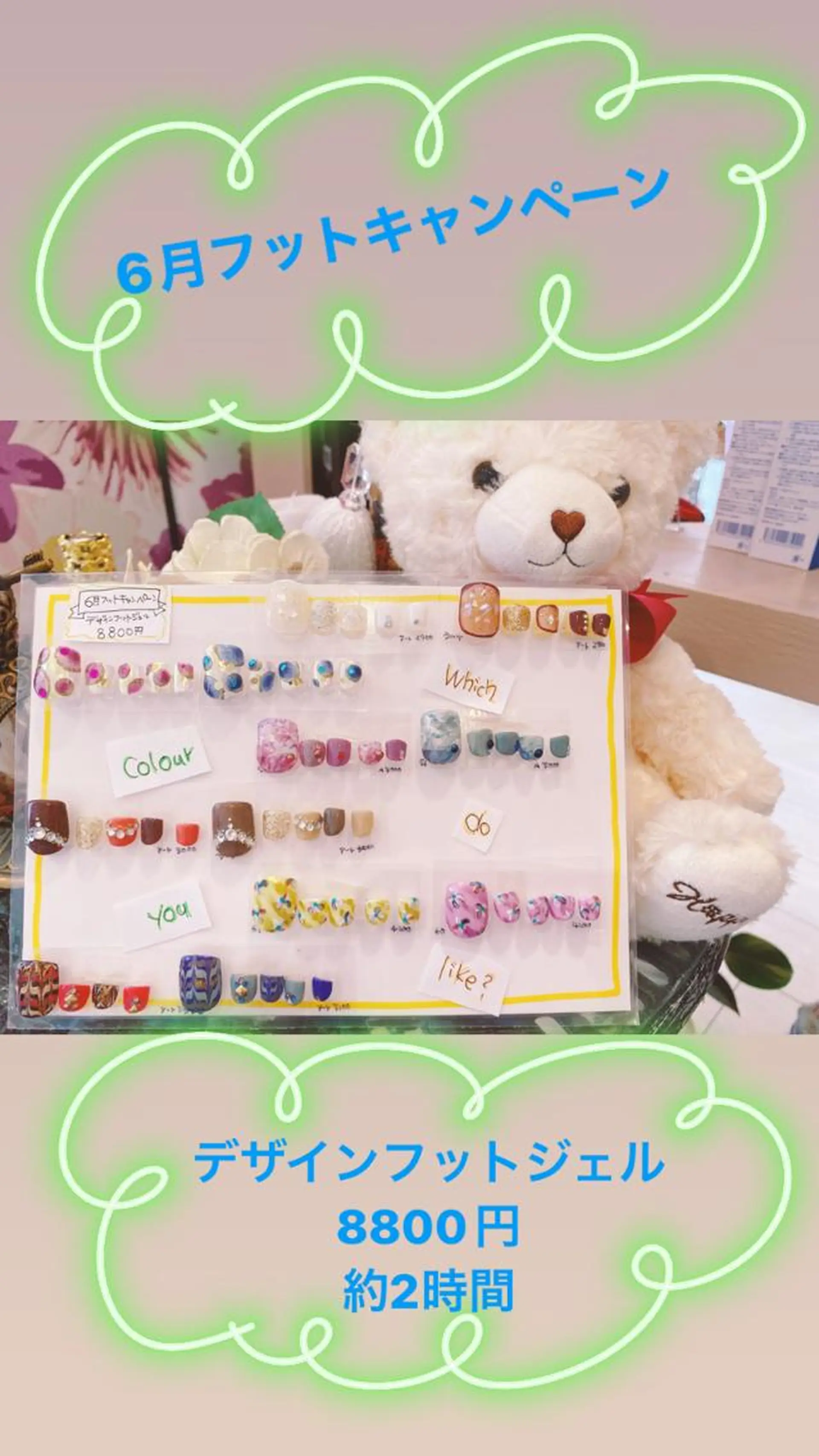 ネイル アートネイル フットネイル ジェルネイル ネイル ティアラのネイルデザイン