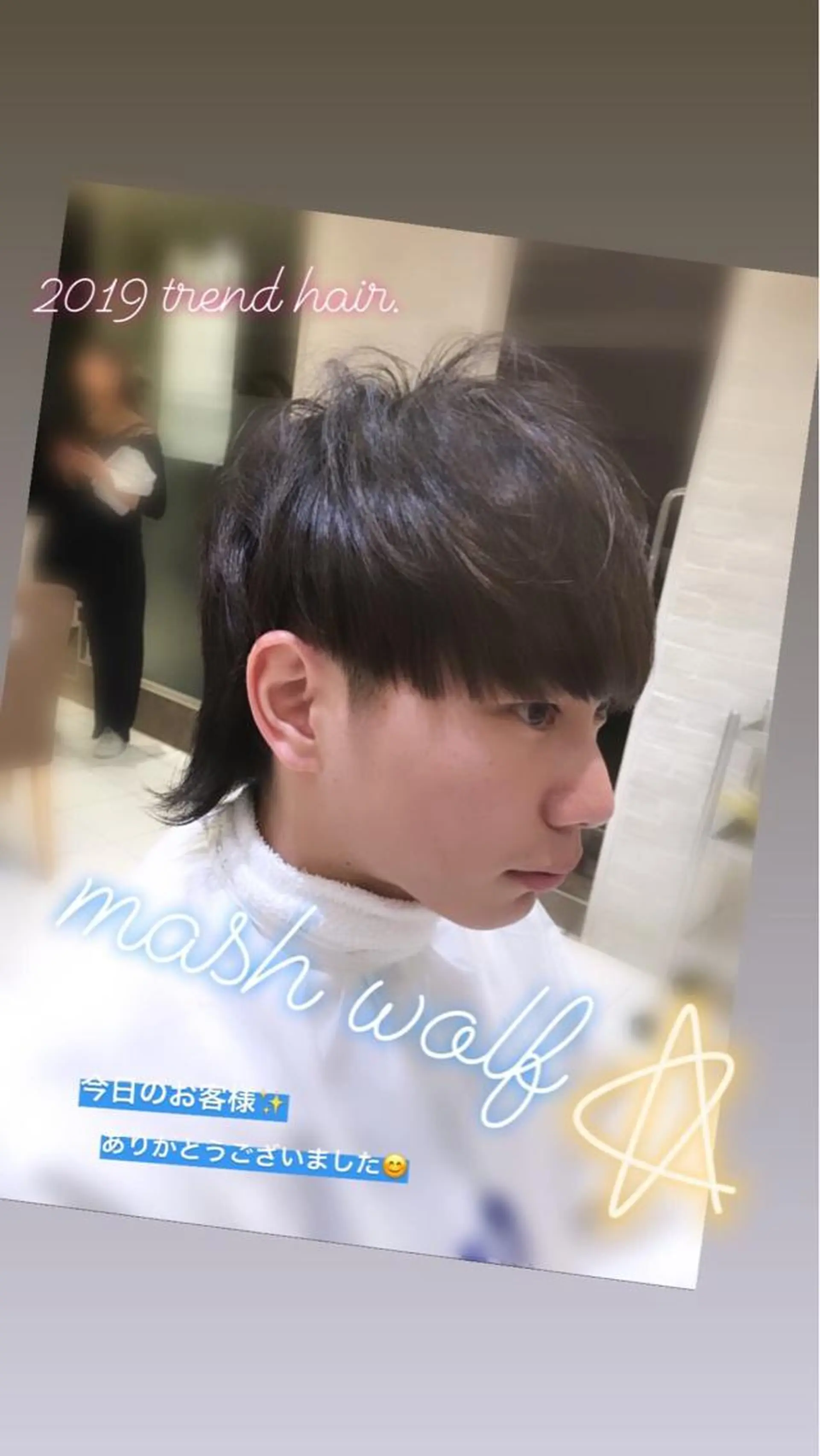 ショート ウルフカット カット Uno. 本気で ヘアに悩む方へ✨のヘアスタイル