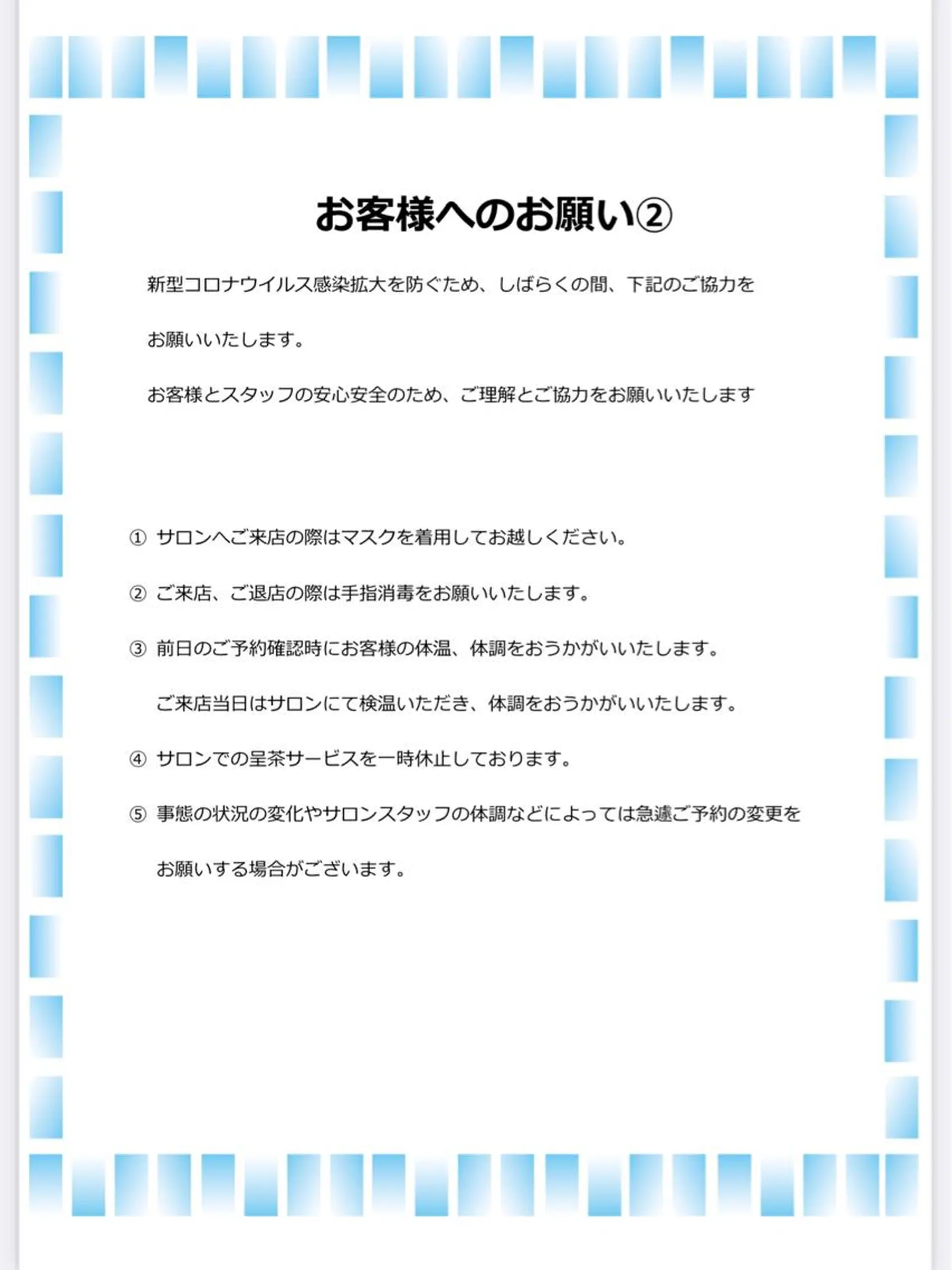 メナードフェイシャルサロン 美濃加茂所属・メナードサロン 美濃加茂のエステ・リラクイメージ