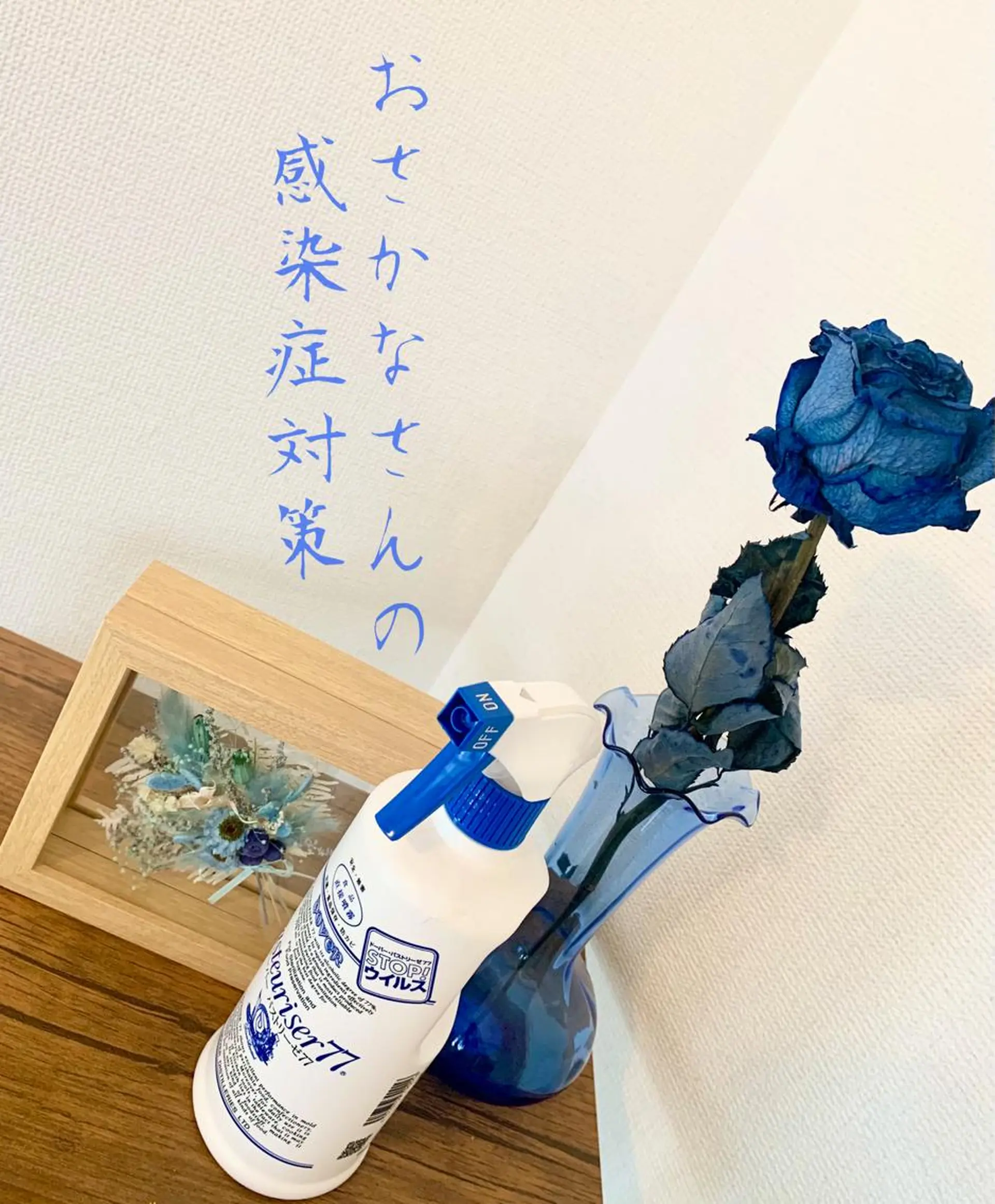 Relaxation Osakana3のエステ・リラクイメージ