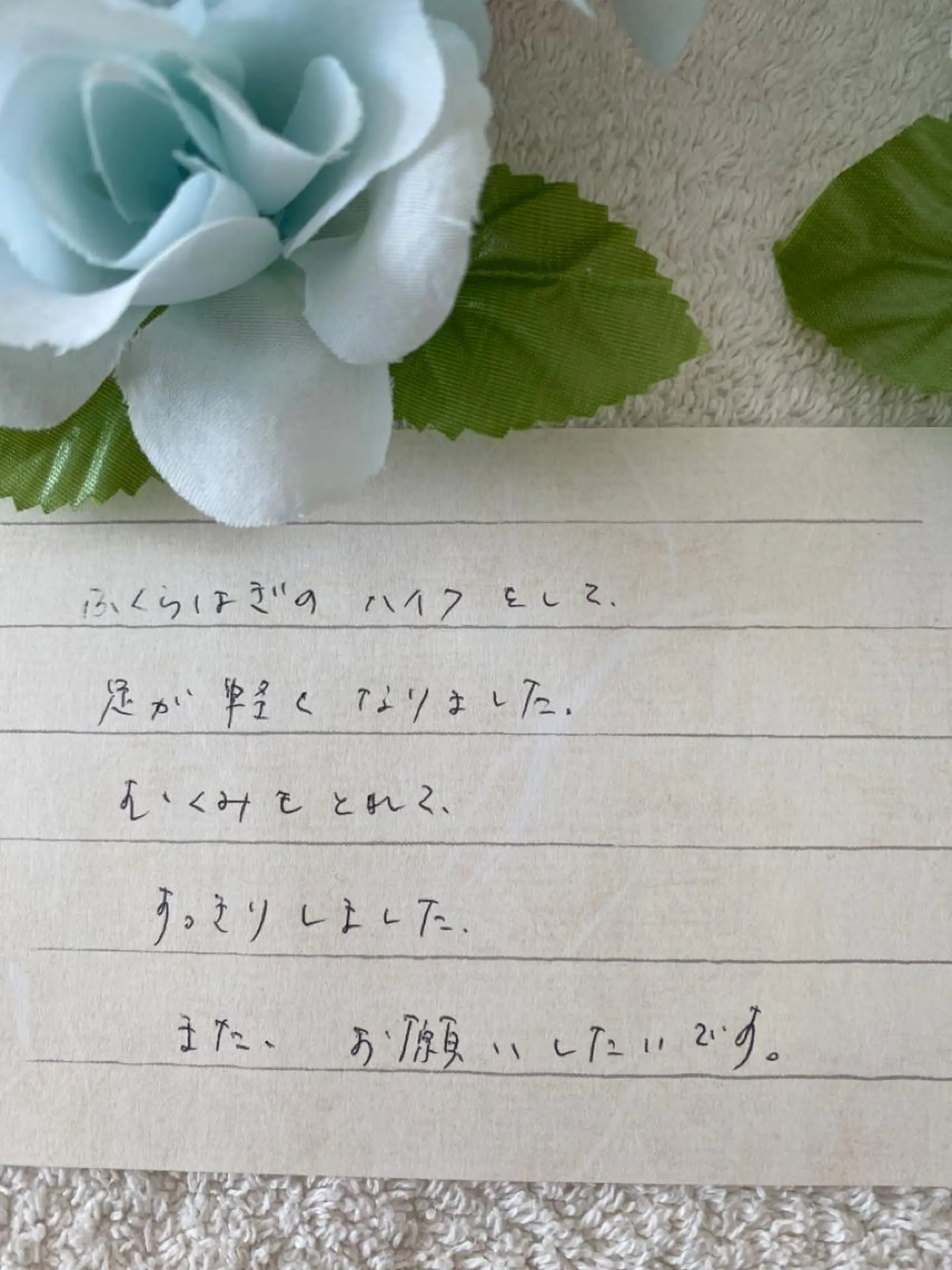 R E O T I A R A（レオティアラ）所属・高屋 昌子のその他イメージ