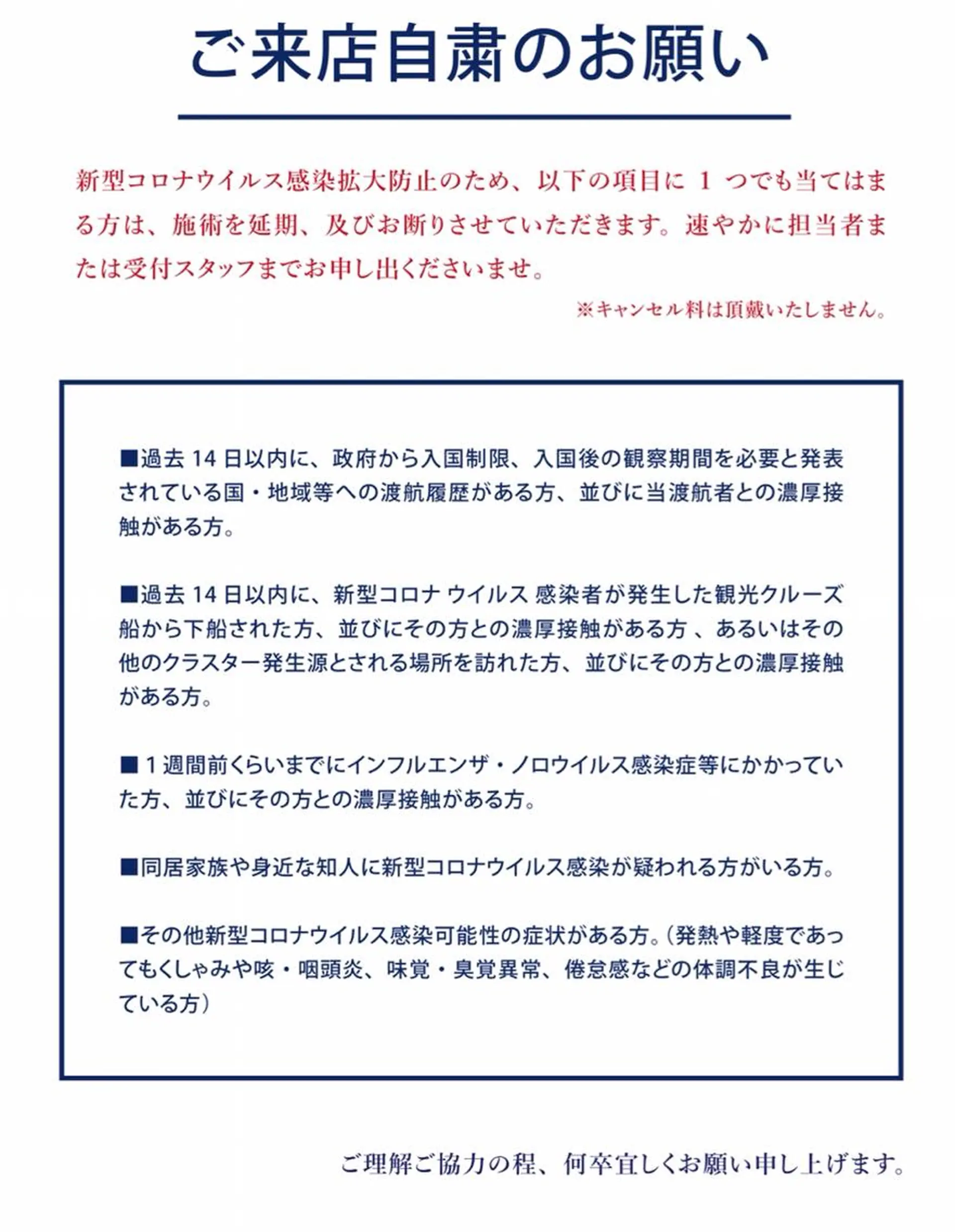 eyelash presh yukaのマツエク・マツパデザイン