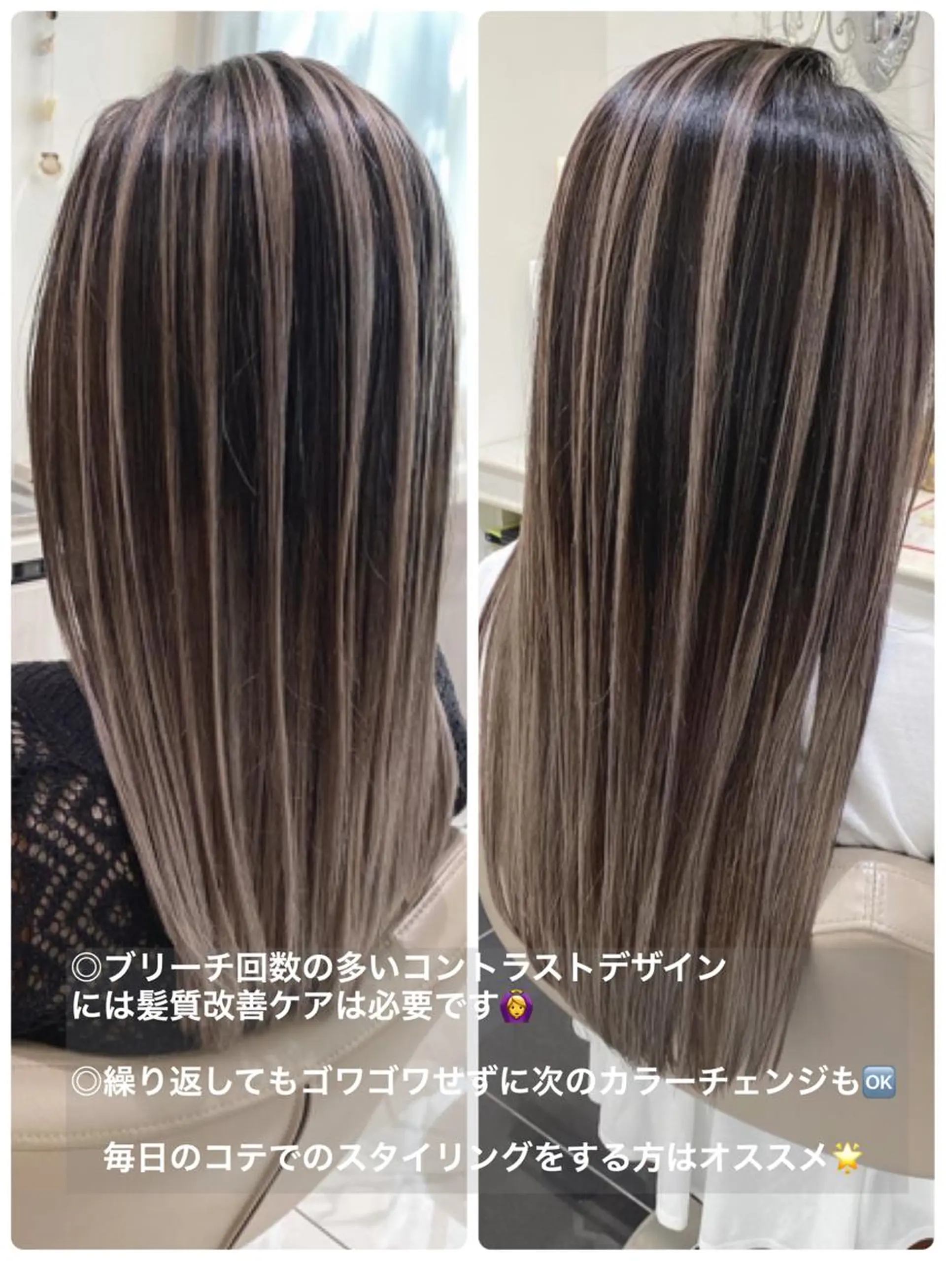 セミロング カラー バレイヤージュ 髪質改善 レイヤーカット カット ヘアカラー トリートメント 山崎俊輔/髪質改善 /バレイヤージュのヘアスタイル