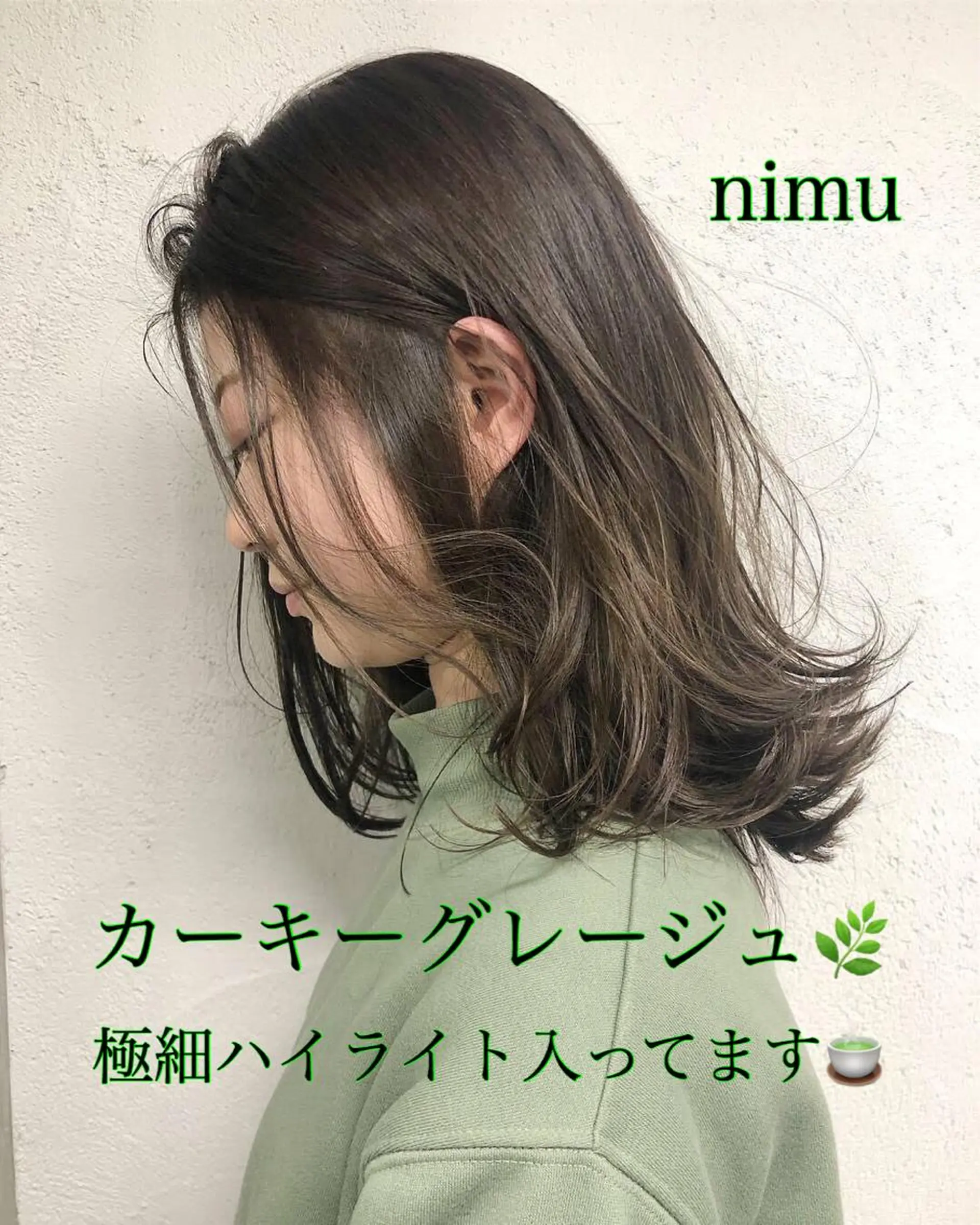 セミロング カラー ヘアアレンジ 【池袋/スパイキー ショート】ⓝⓘⓜⓤのヘアスタイル