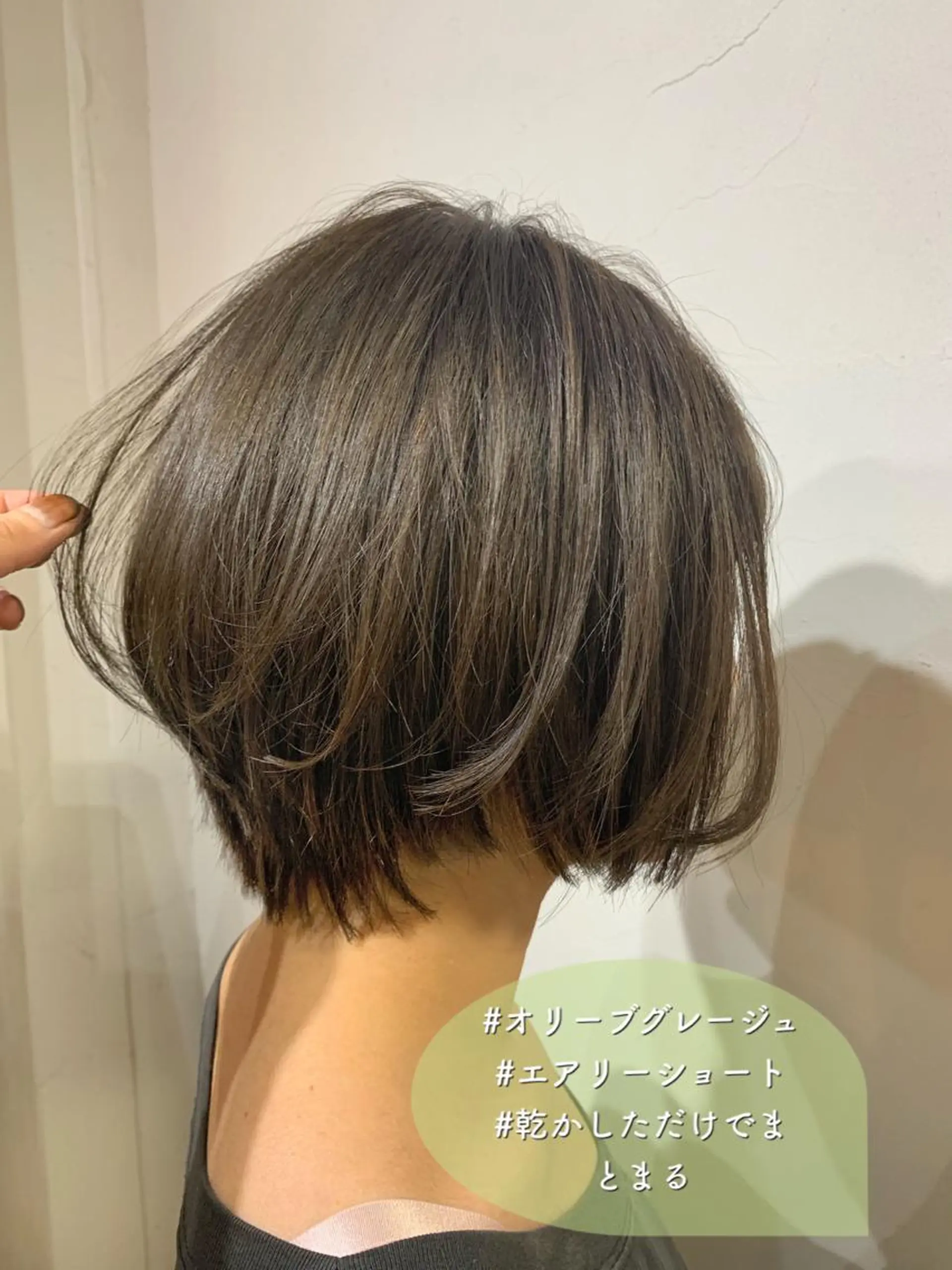 ショート カラー グレージュ オリーブグレージュ オリーブグレー ショートヘア カット ヘアカラー トリートメント shanti   平岸店所属・柾本 寛貴のヘアスタイル
