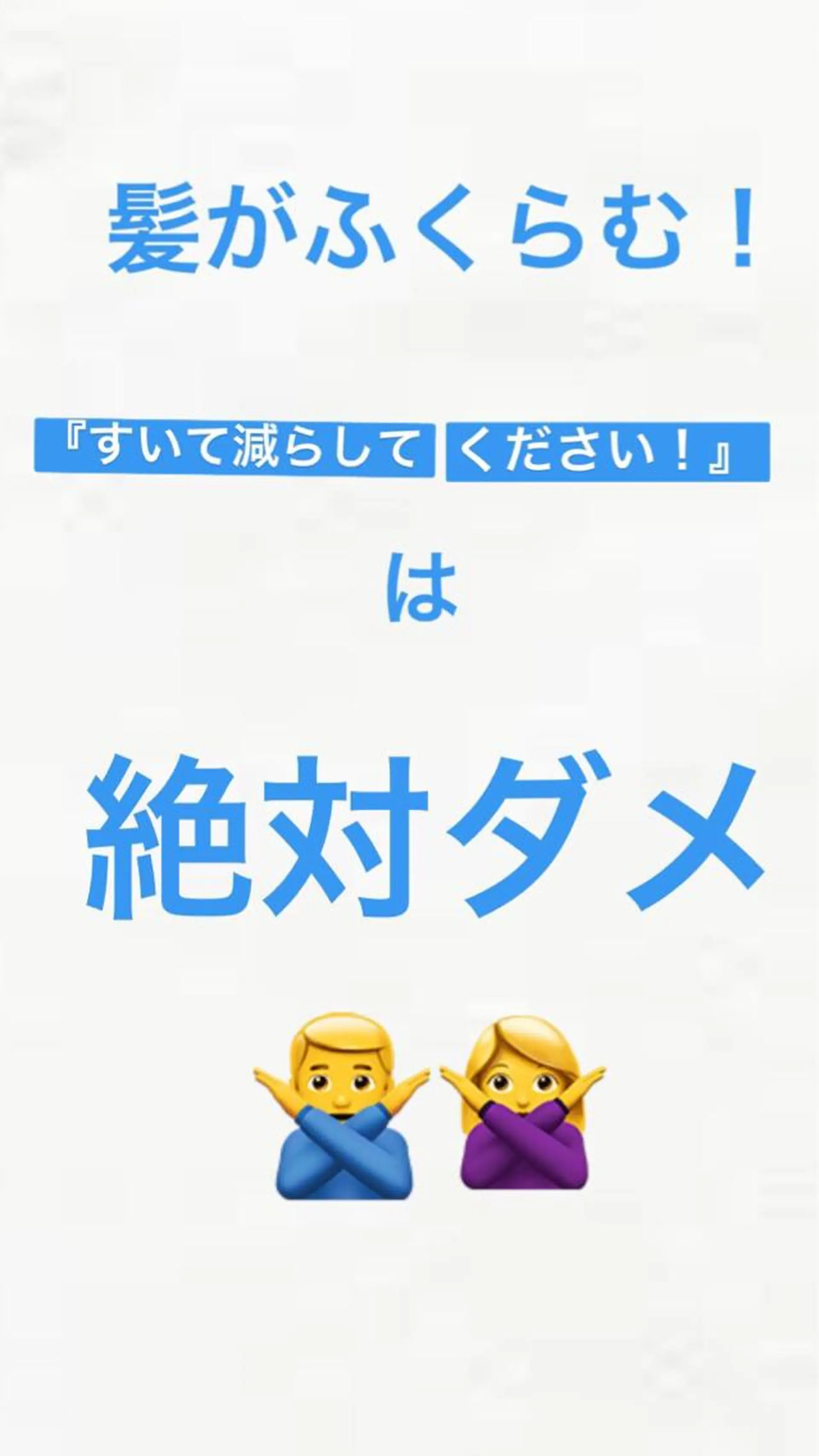 40代ママの 若見え専門美容師のヘアスタイル