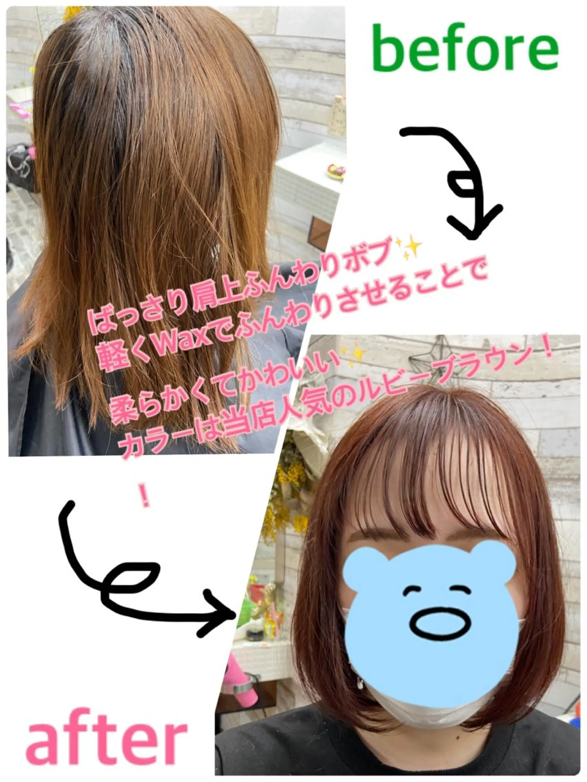 ショート カラー ブラウンカラー ルビー ボブ カット ヘアカラー トリートメント 大坪 拓斗のヘアスタイル