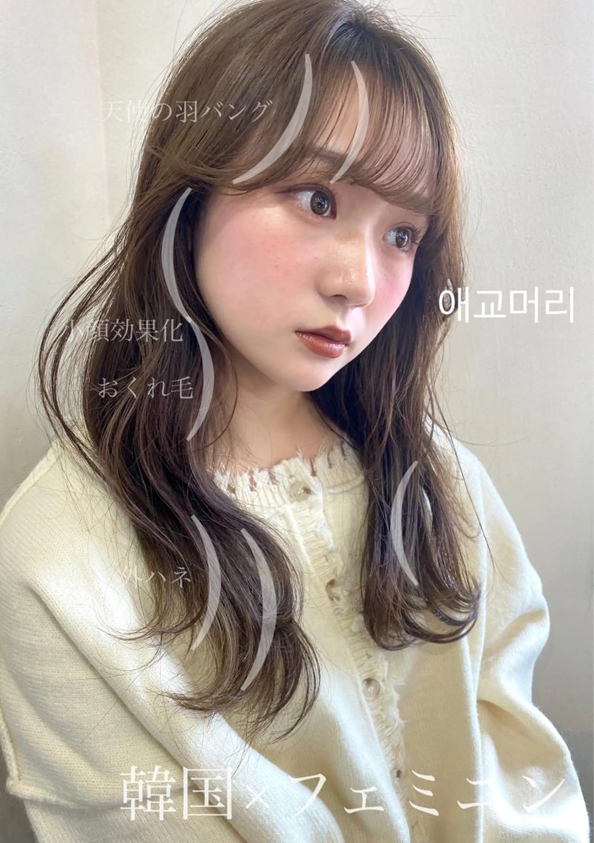 ロング カラー カット ヘアカラー トリートメント レイヤー/顔周り 田山　穂波のヘアスタイル