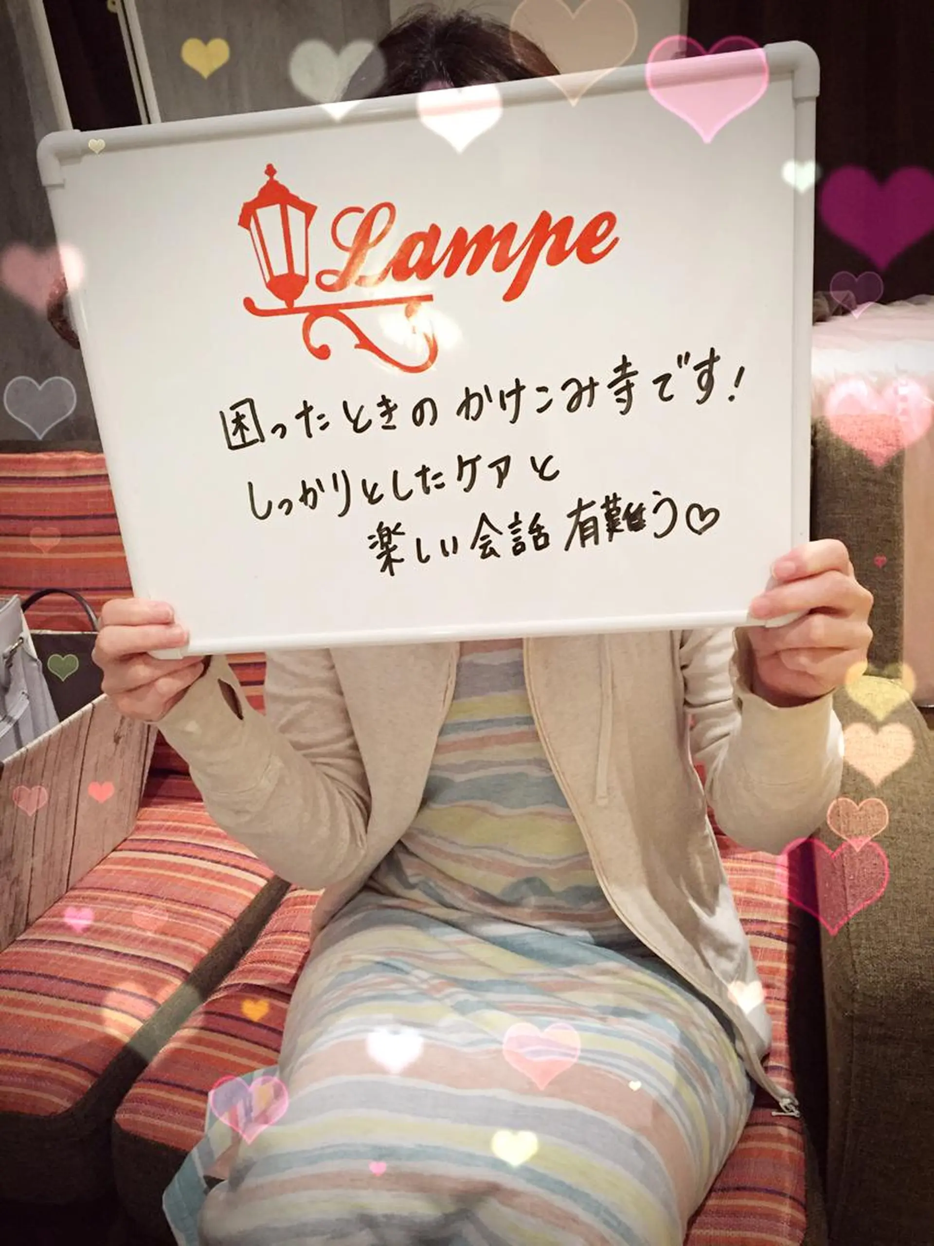 メンテナンスエステLampe所属・メンテナンスエステ Lampeのエステ・リラクイメージ