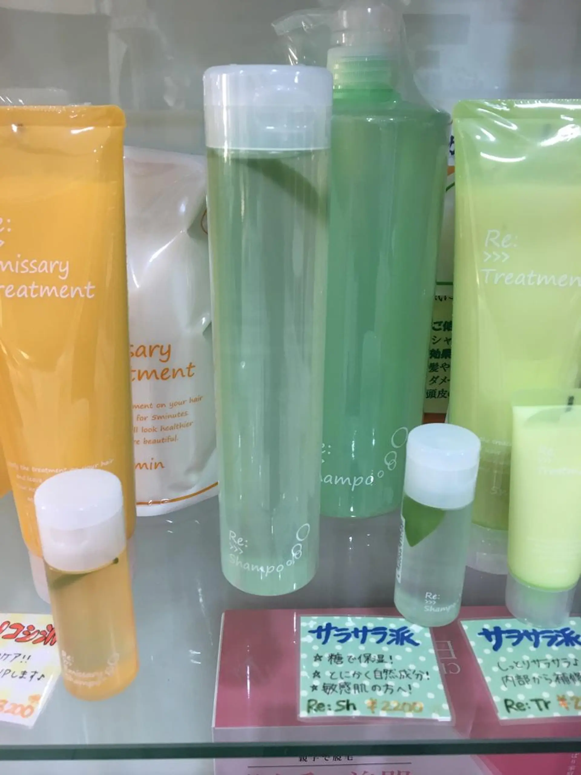 広がり、まとまらない お悩み改善/ 中田のヘアスタイル