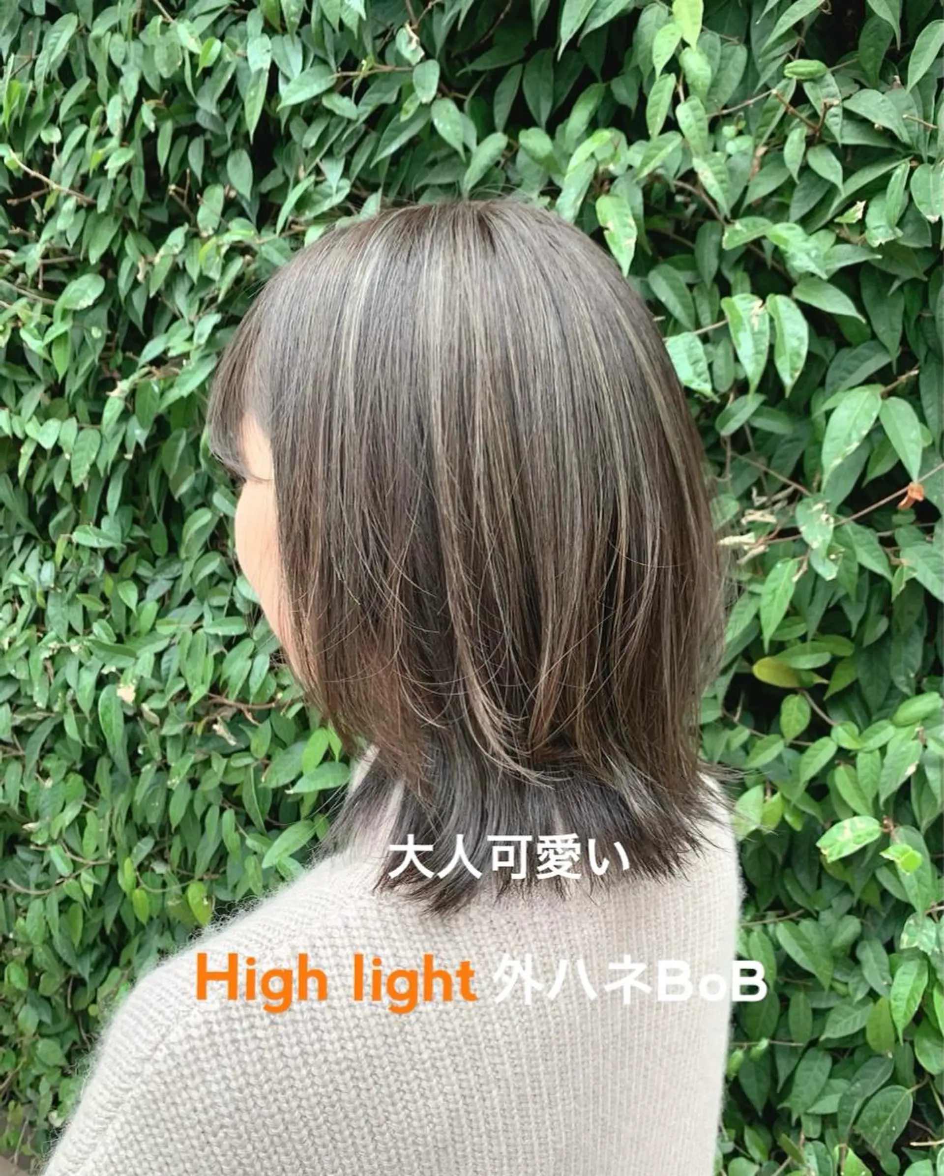 ミディアム カラー 前髪/ハイライト得意 安西駿一　【銀座】のヘアスタイル