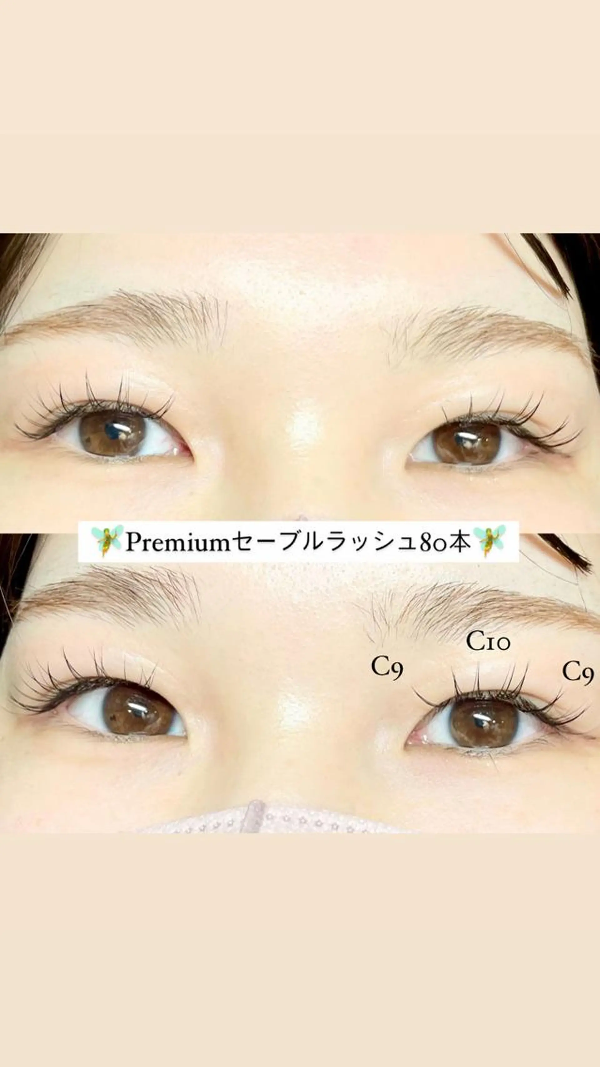 マツエク・マツパ Cカール キュート ＋tico _ayanaのマツエク・マツパデザイン