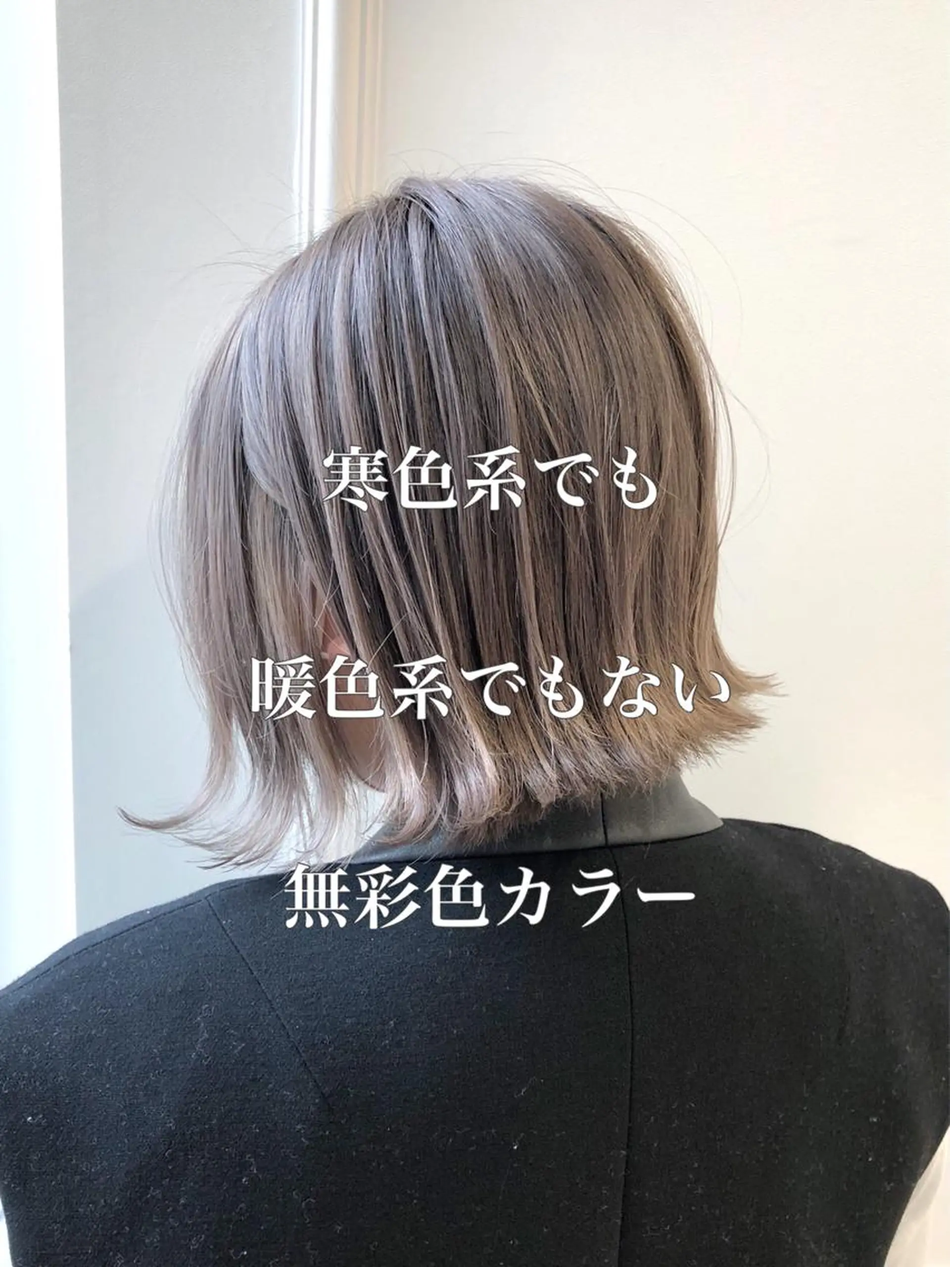 ショート カラー ブリーチ ヘアカラー レイヤー⭐️カラー ⭐️平川雅史のヘアスタイル