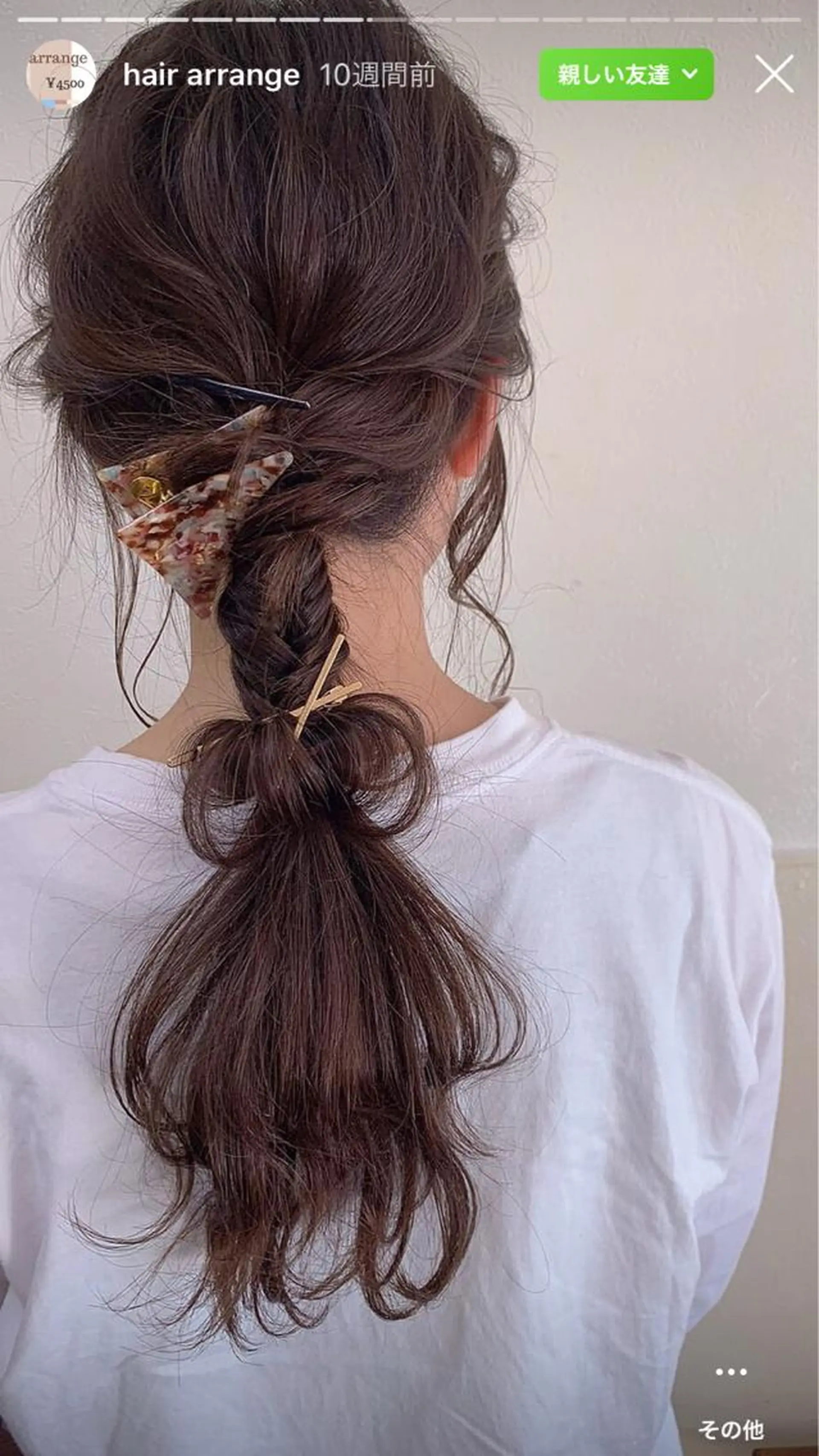 ヘアアレンジ クリスタルマジック hair &　eyeのヘアスタイル