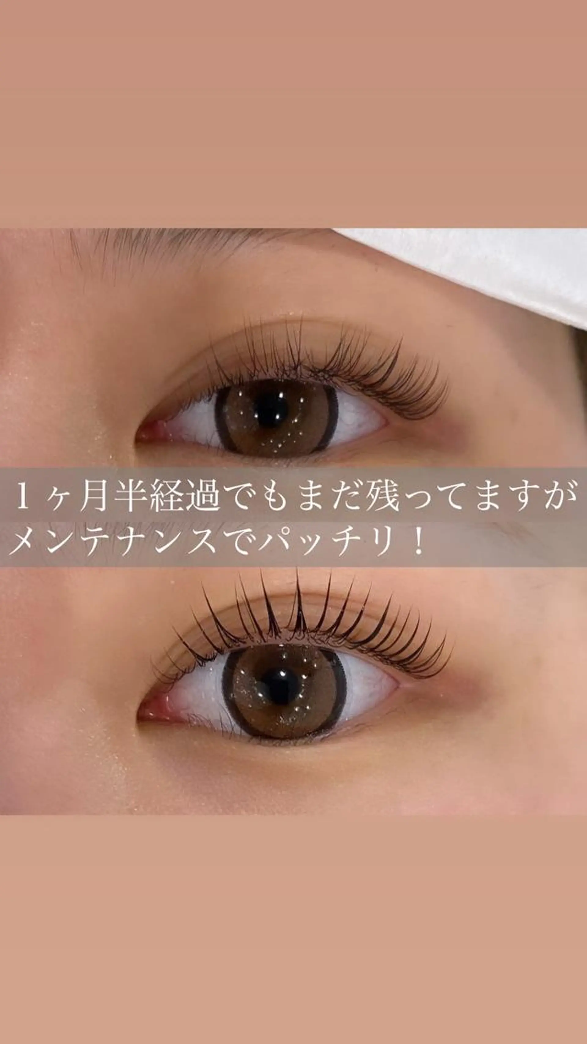 マツエク・マツパ legame所属・Legame MAKIのマツエク・マツパデザイン