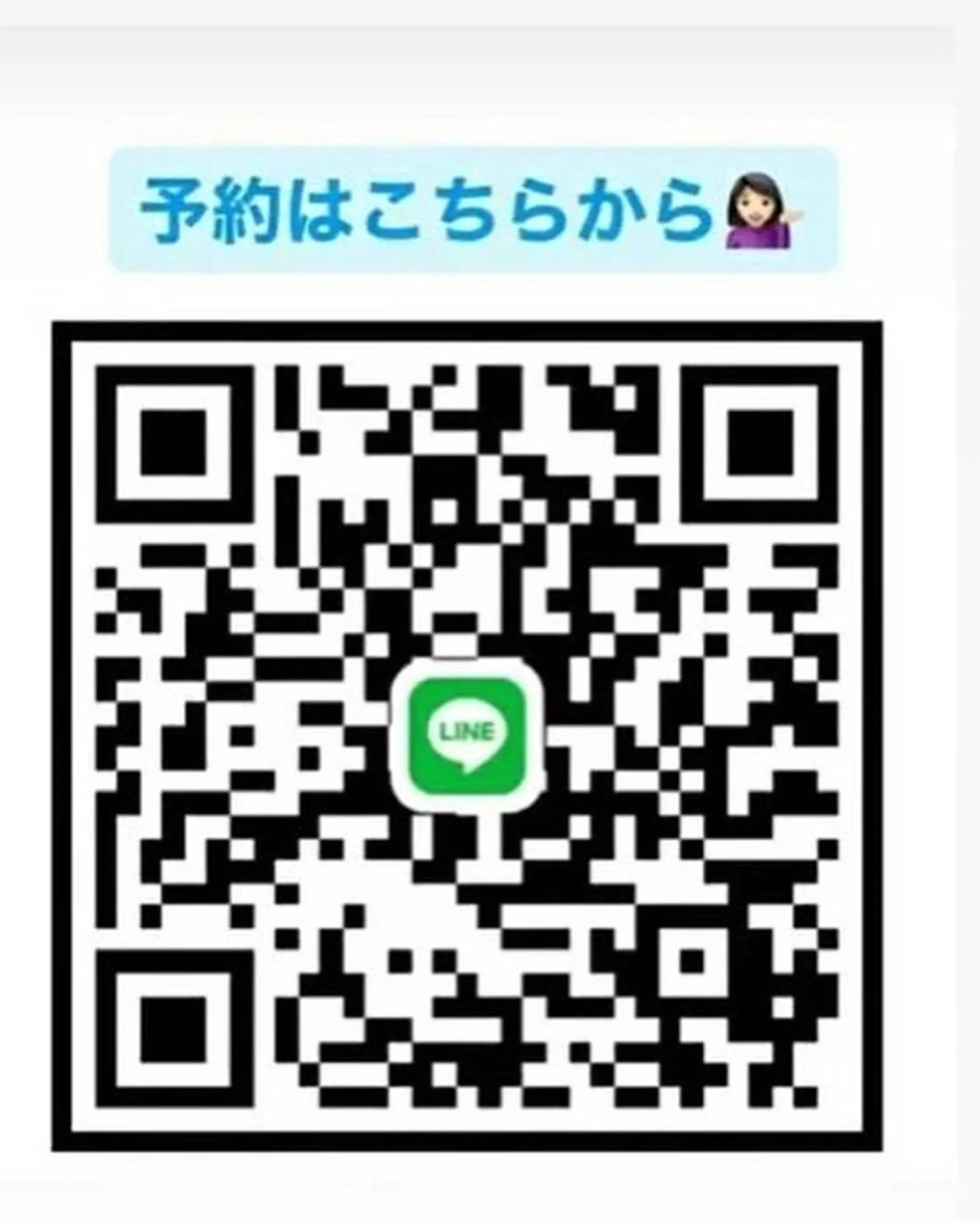 ラブニール 恵比寿店のエステ・リラクイメージ