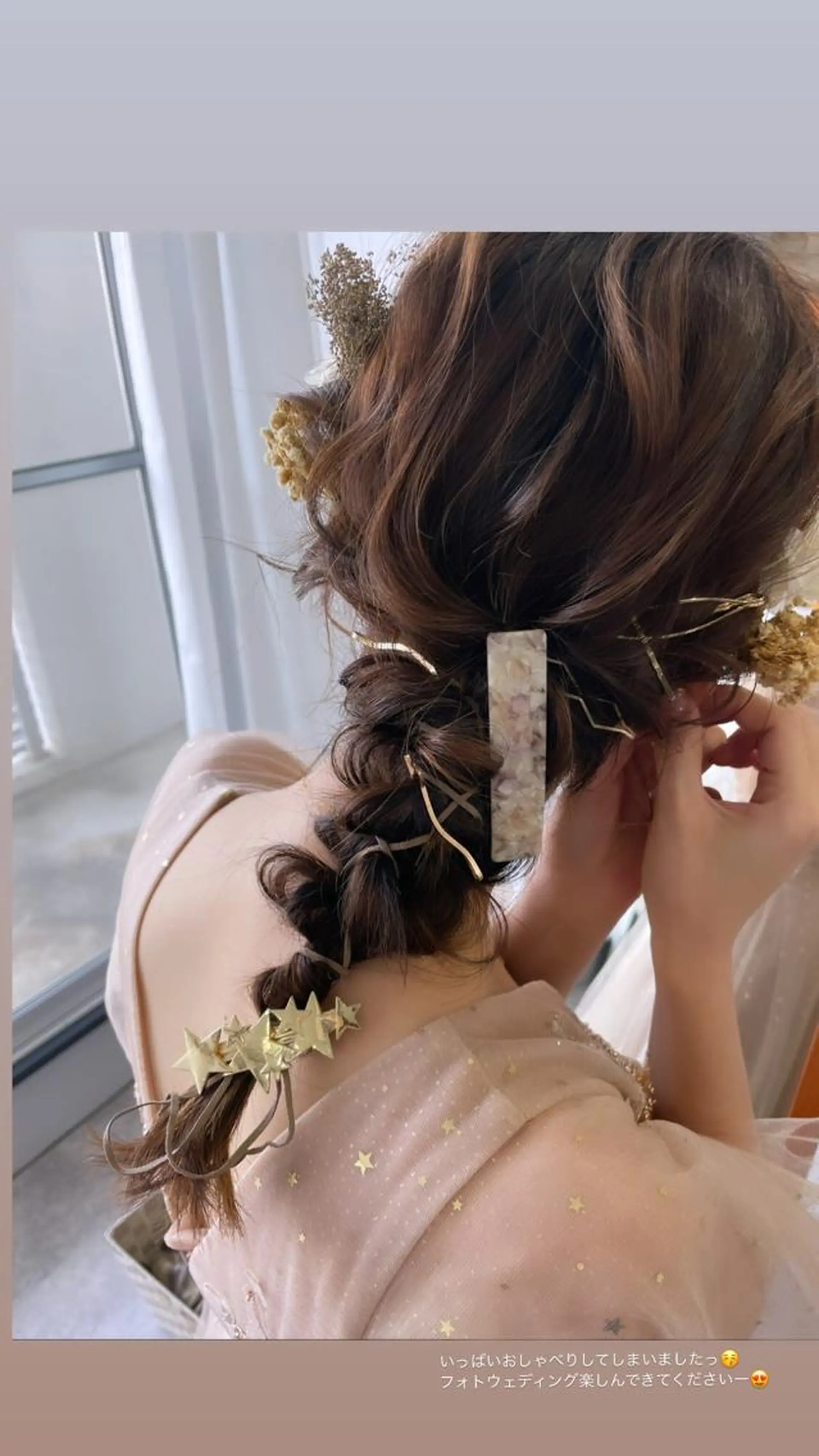 ヘアアレンジ WHITE EYE 浦添所属・ヘアメイク acoのヘアスタイル