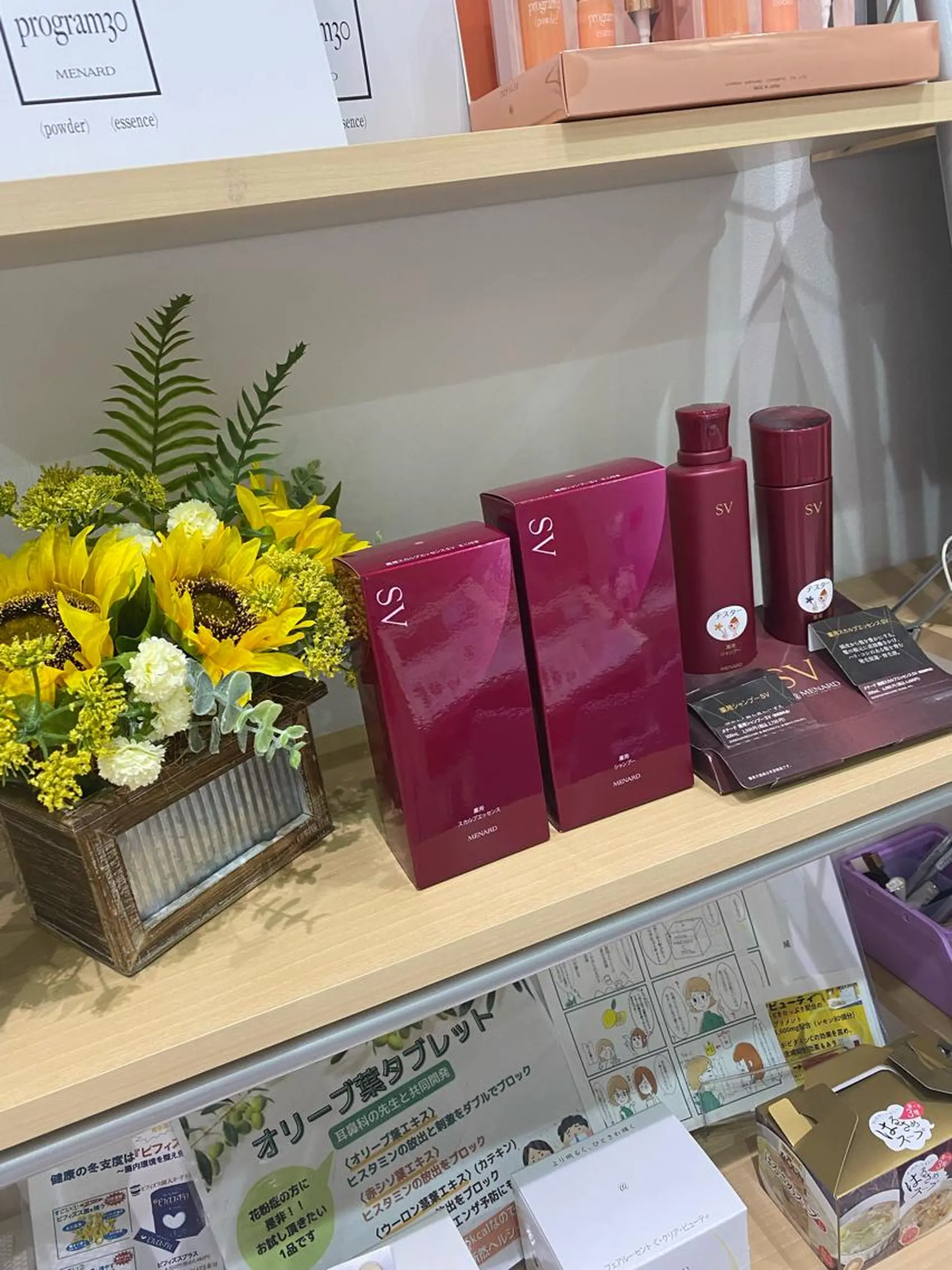 ショート ネイル マツエク・マツパ アイブロウ 小倉 麻由のエステ・リラクイメージ