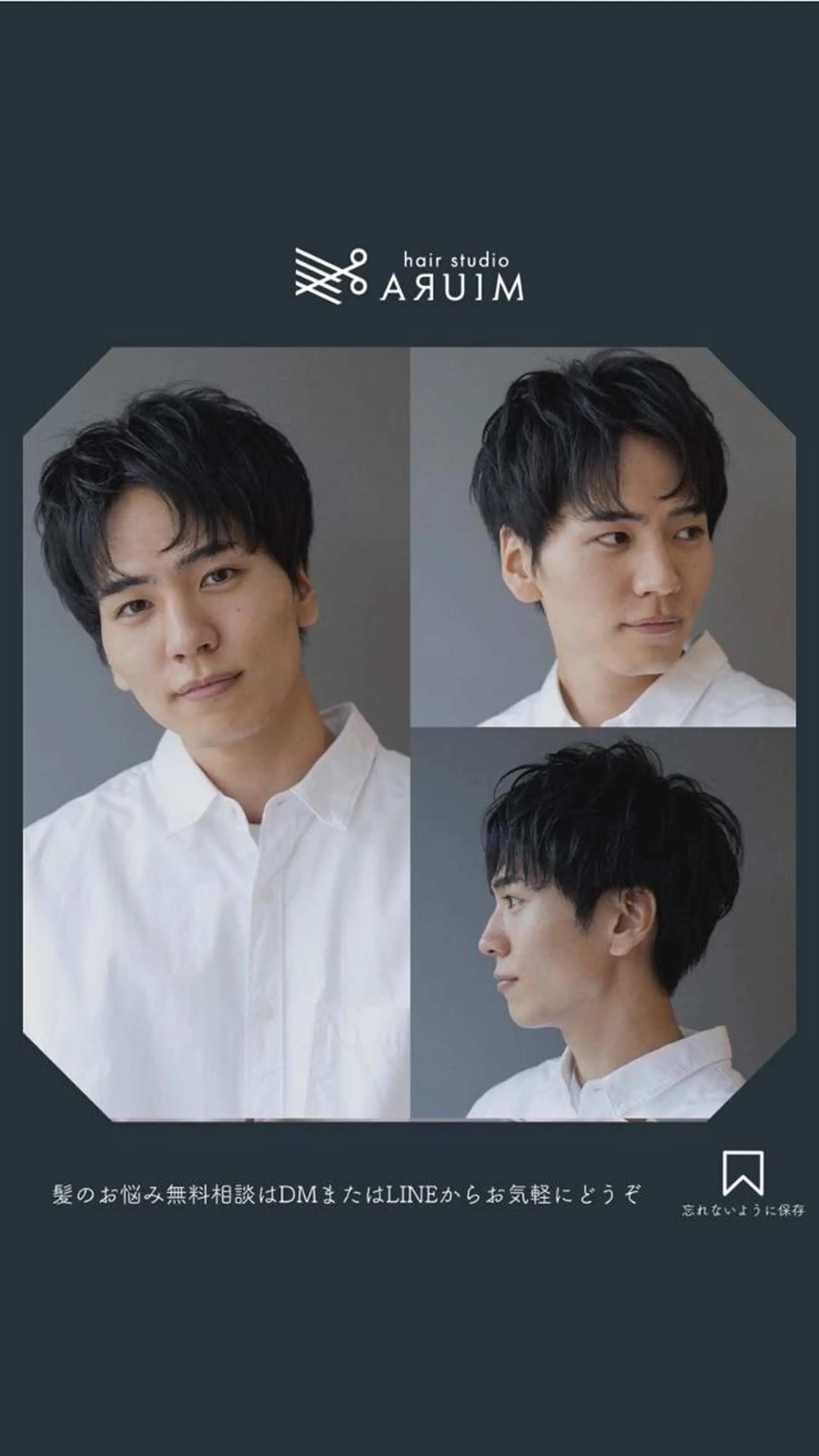 ショート メンズ hair studio ARUIM所属・【メンズ限定】三浦 正弘【深夜0時〜◎】のヘアスタイル