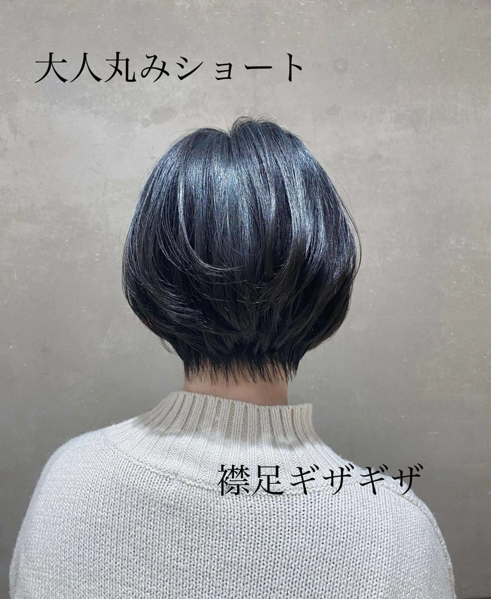 ショート ショートヘア OrchiD.byhair所属・六丁の目/伊藤 /大人可愛いショートのヘアスタイル