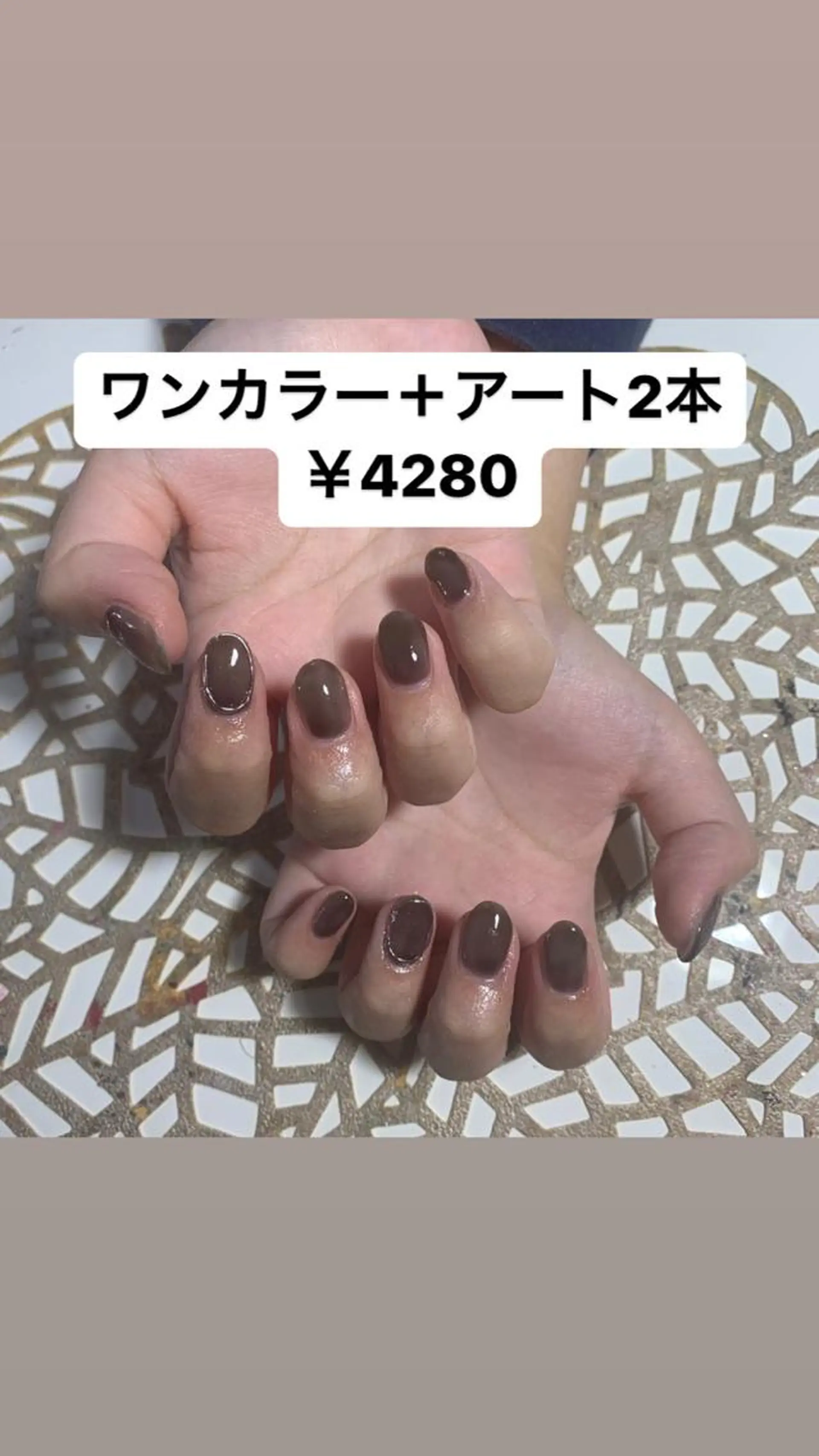 ネイル 艶々の美爪を〜 【リリアーナ】のネイルデザイン