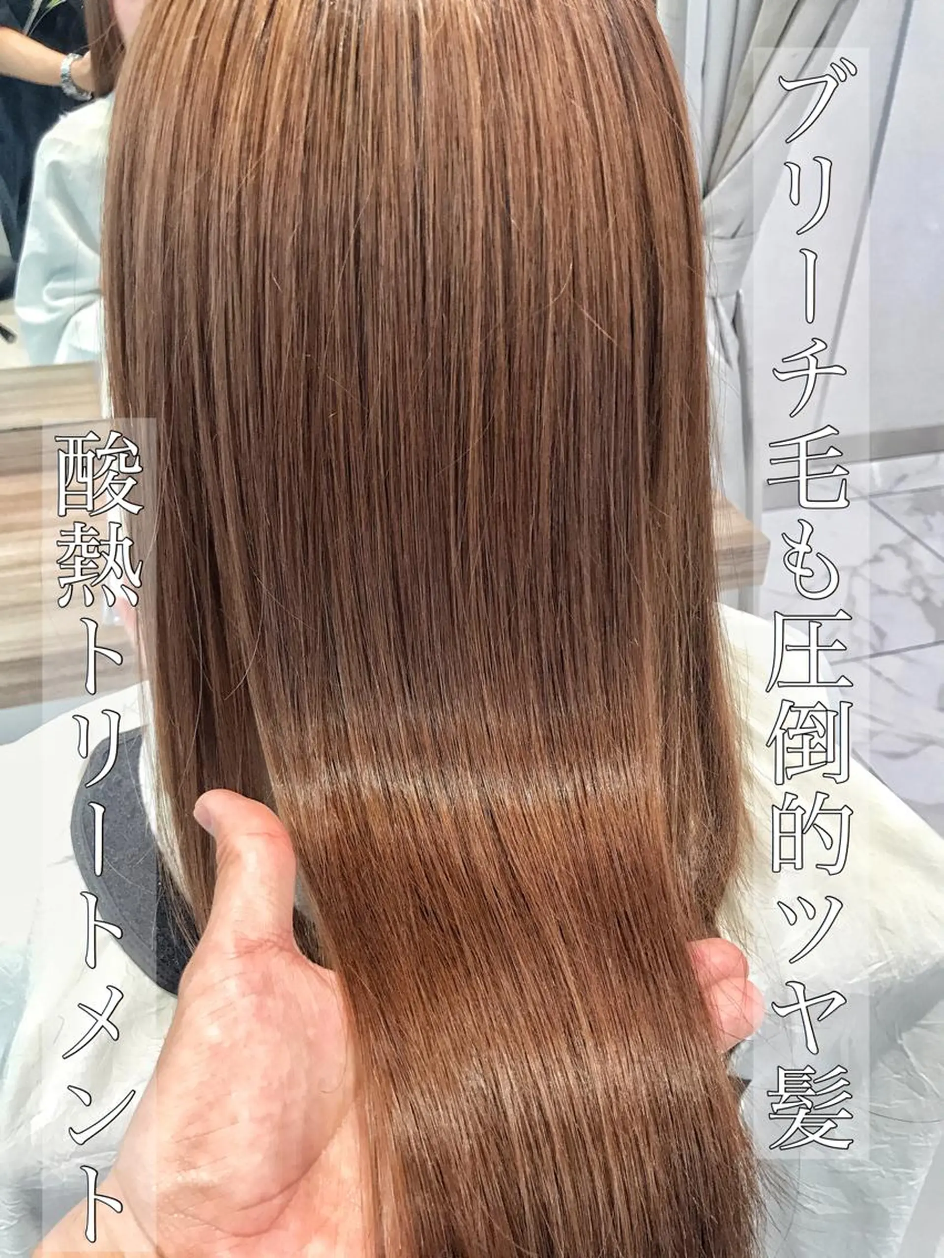 セミロング 髪質改善 縮毛矯正 トリートメント CURE nex the salon所属・清野 大のヘアスタイル