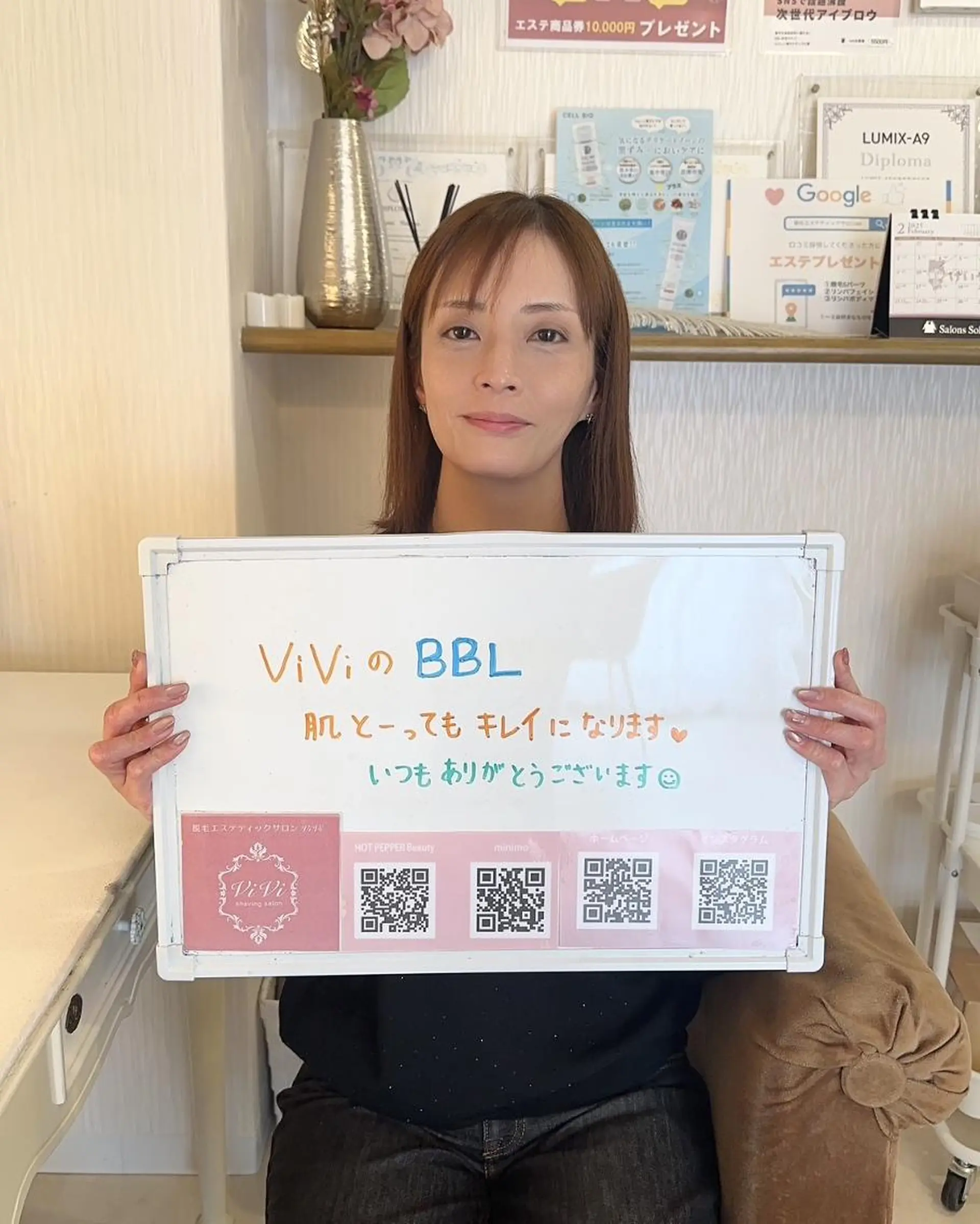 その他 鈴木 愛花のエステ・リラクイメージ